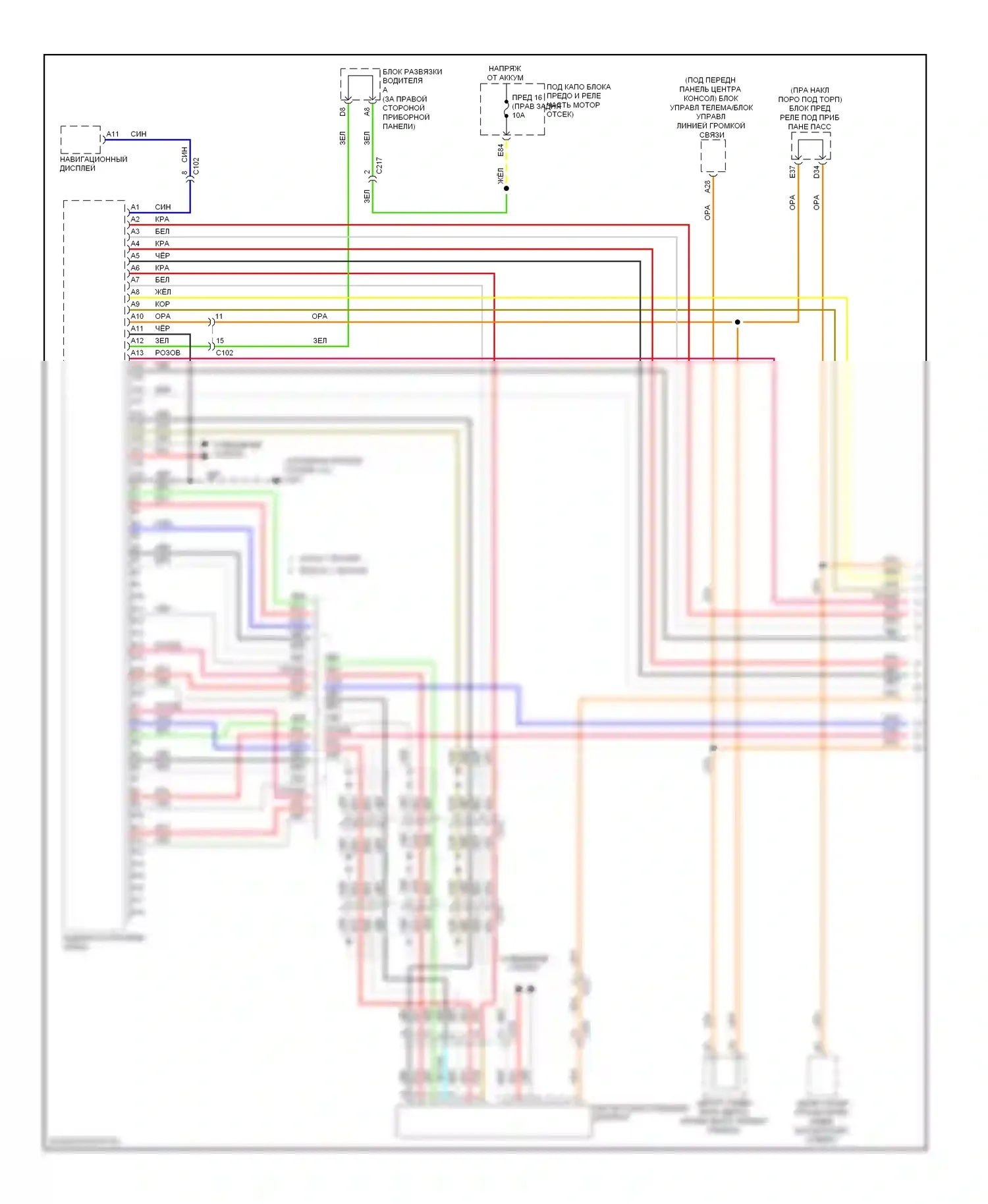 MDX Acura III (2013-2015): Электросхема мультимедий заднего сиденья (1 из 3) 