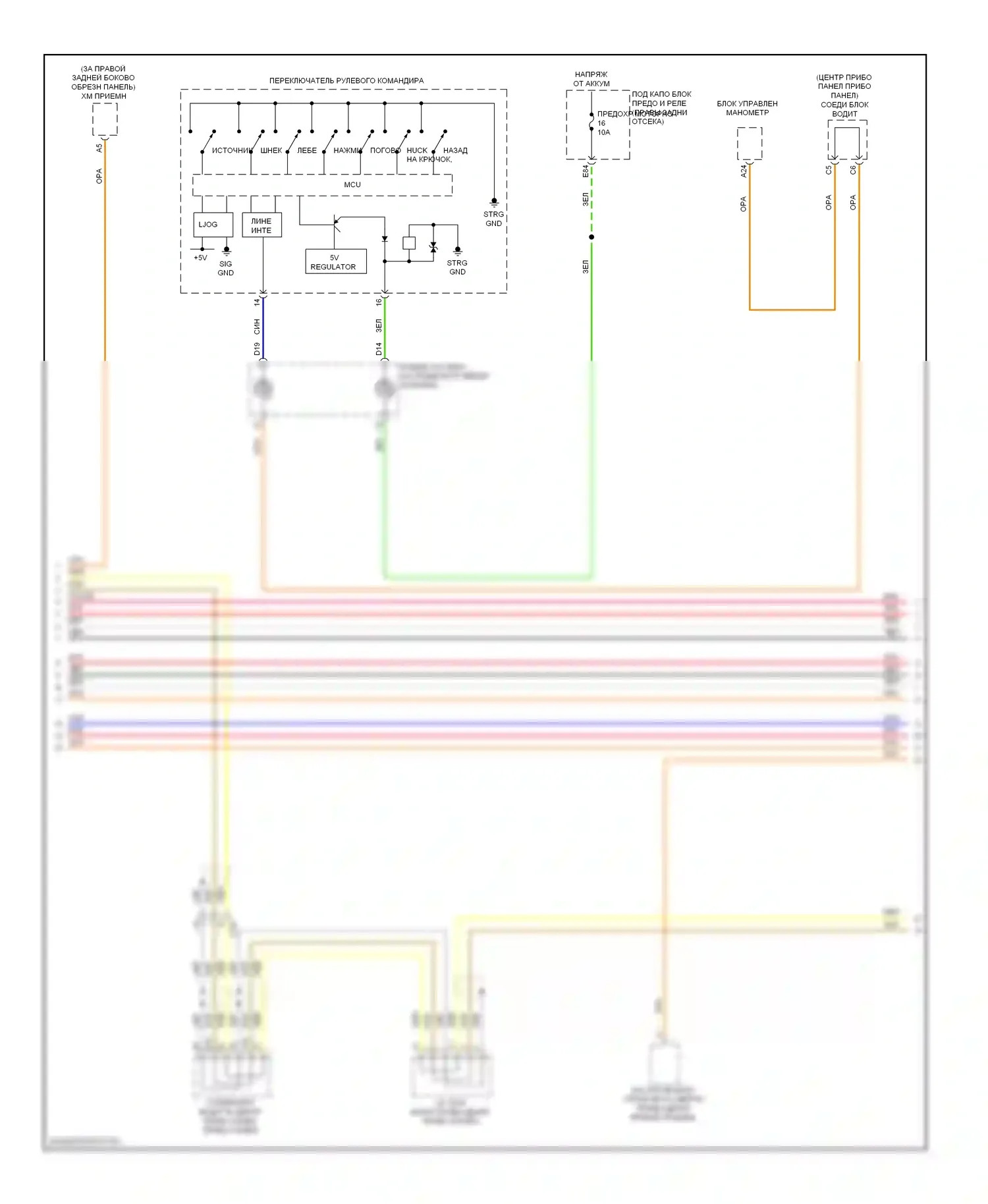 MDX Acura III (2013-2015): Электросхема мультимедий заднего сиденья (2 из 3) 