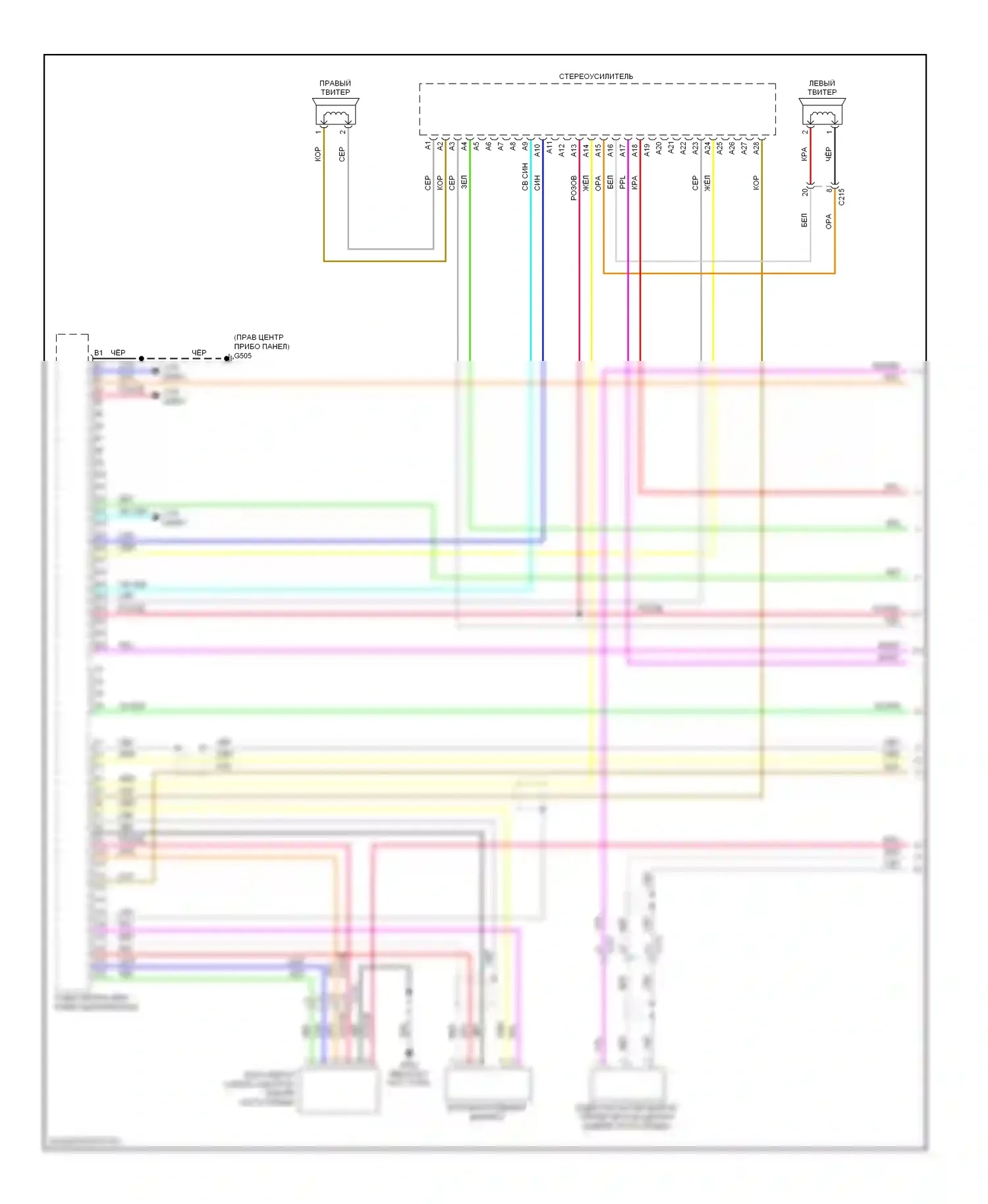 MDX Acura III (2013-2015): Магнитола, без навигации (1 из 6) 