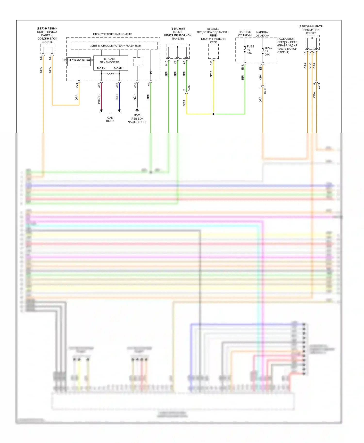 MDX Acura III (2013-2015): Магнитола, с навигацией (7 из 8) 