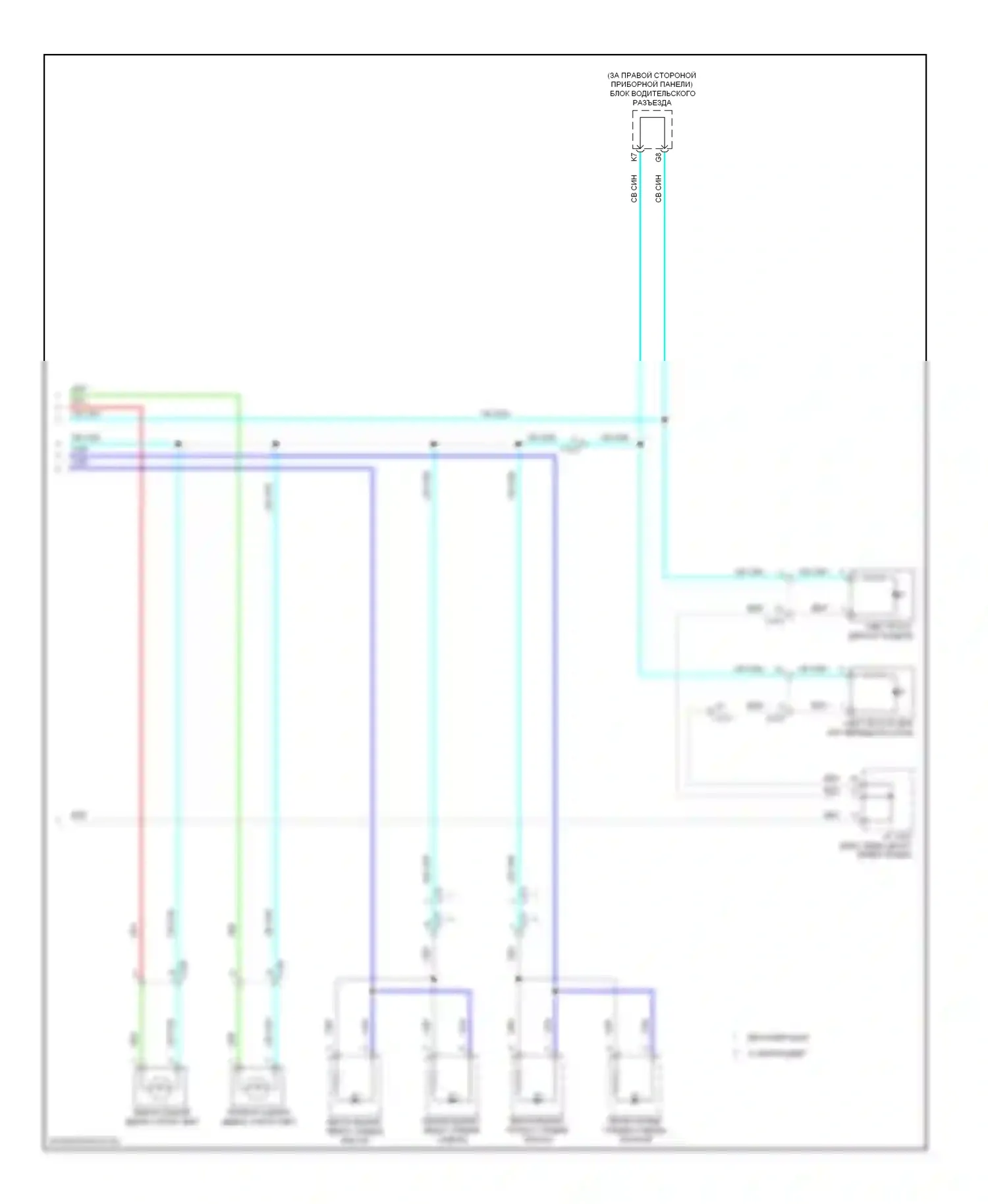 MDX Acura III (2013-2015): Электросхема освещения салона (3 из 3) 