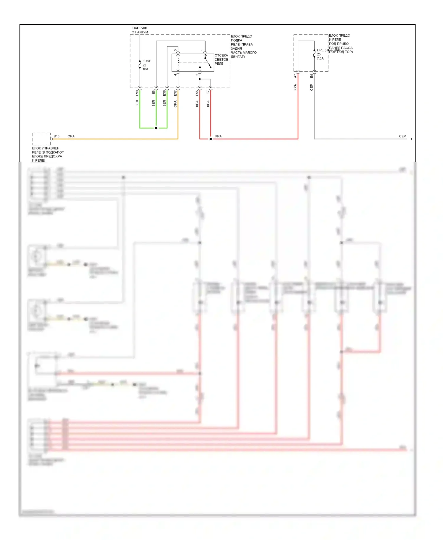 MDX Acura III (2013-2015): Электросхема подсветки приборной панели (1 из 4) 