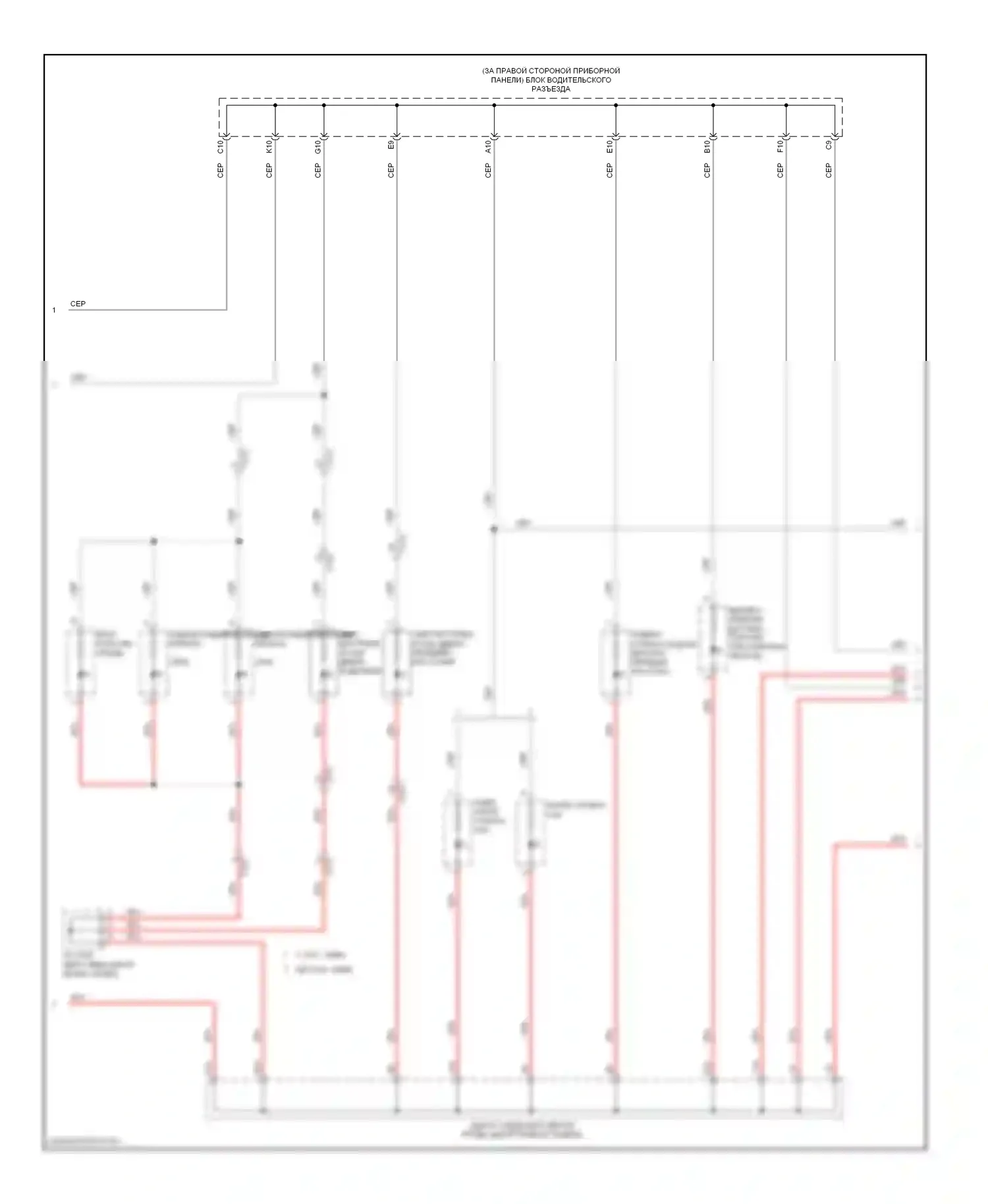 MDX Acura III (2013-2015): Электросхема подсветки приборной панели (2 из 4) 