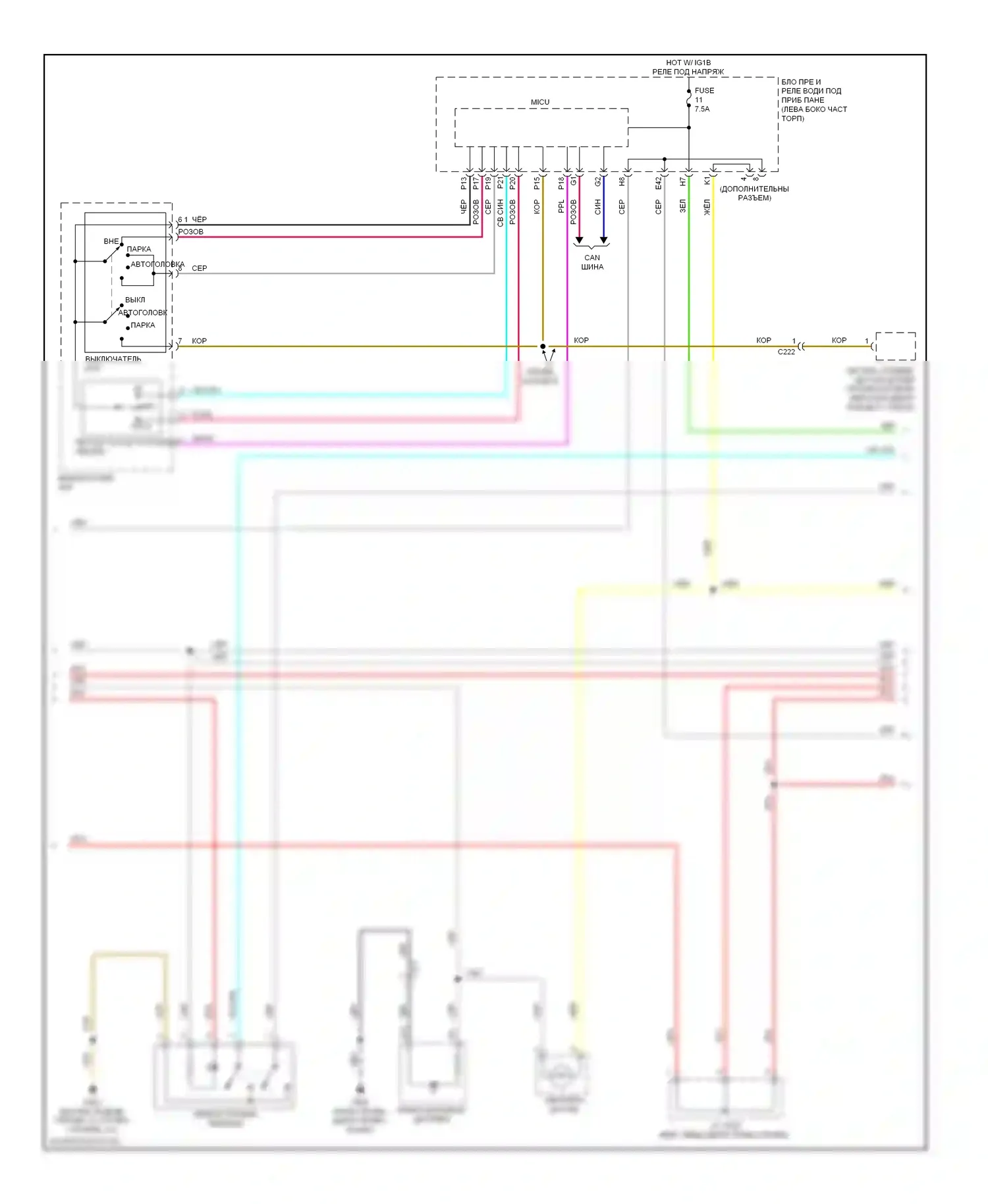 MDX Acura III (2013-2015): Электросхема подсветки приборной панели (3 из 4) 