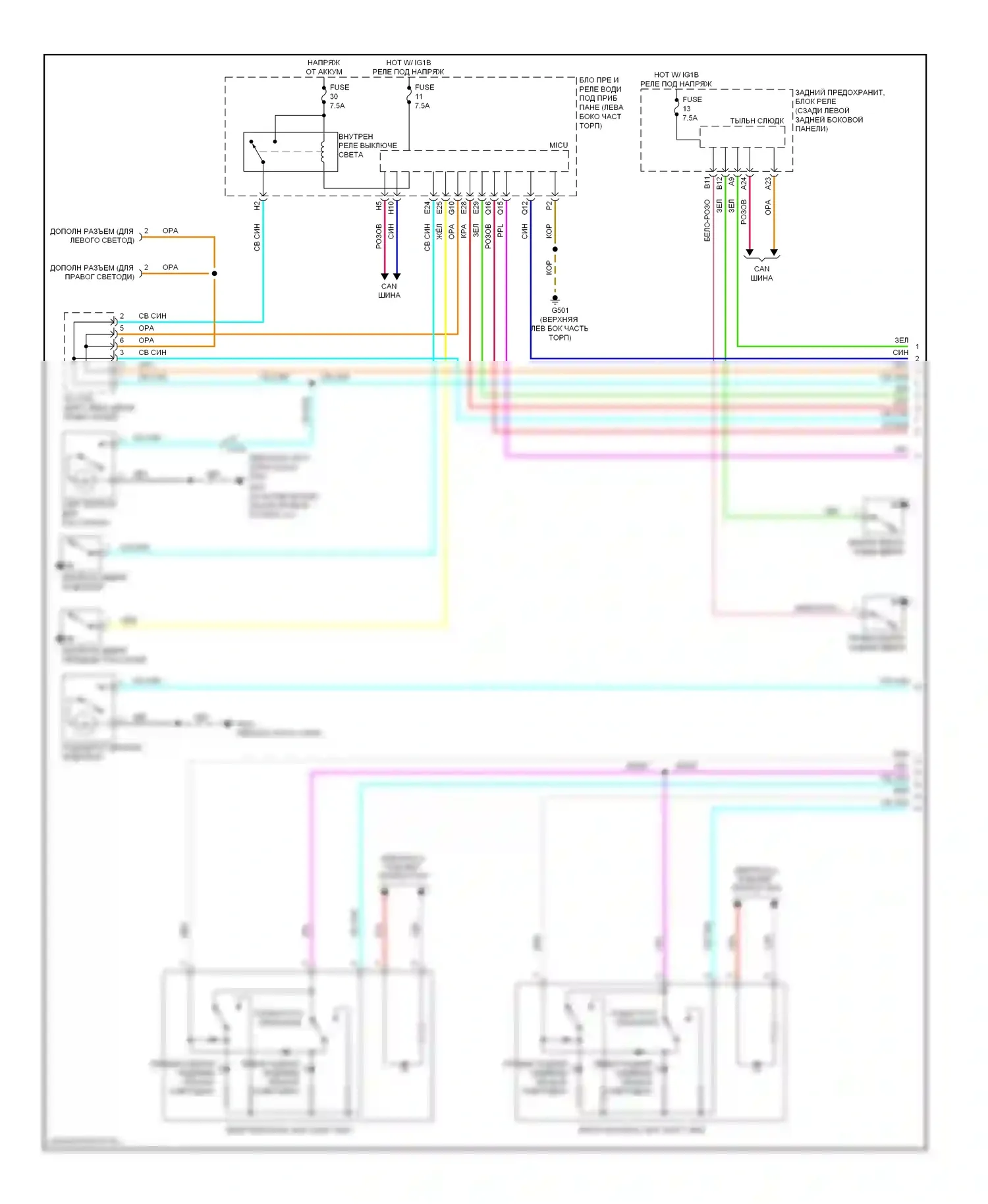 MDX Acura III (2013-2015): Электросхема таймера входного светофора (1 из 3) 