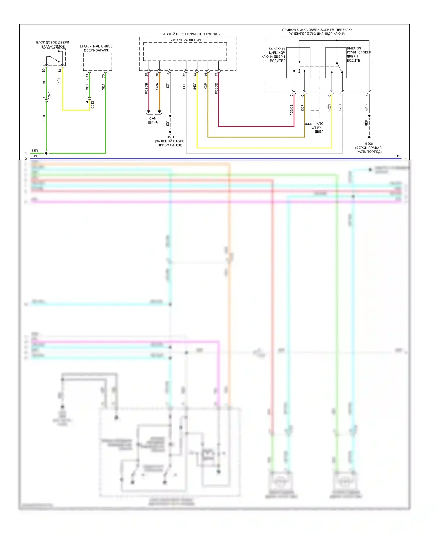 MDX Acura III (2013-2015): Электросхема таймера входного светофора (2 из 3) 