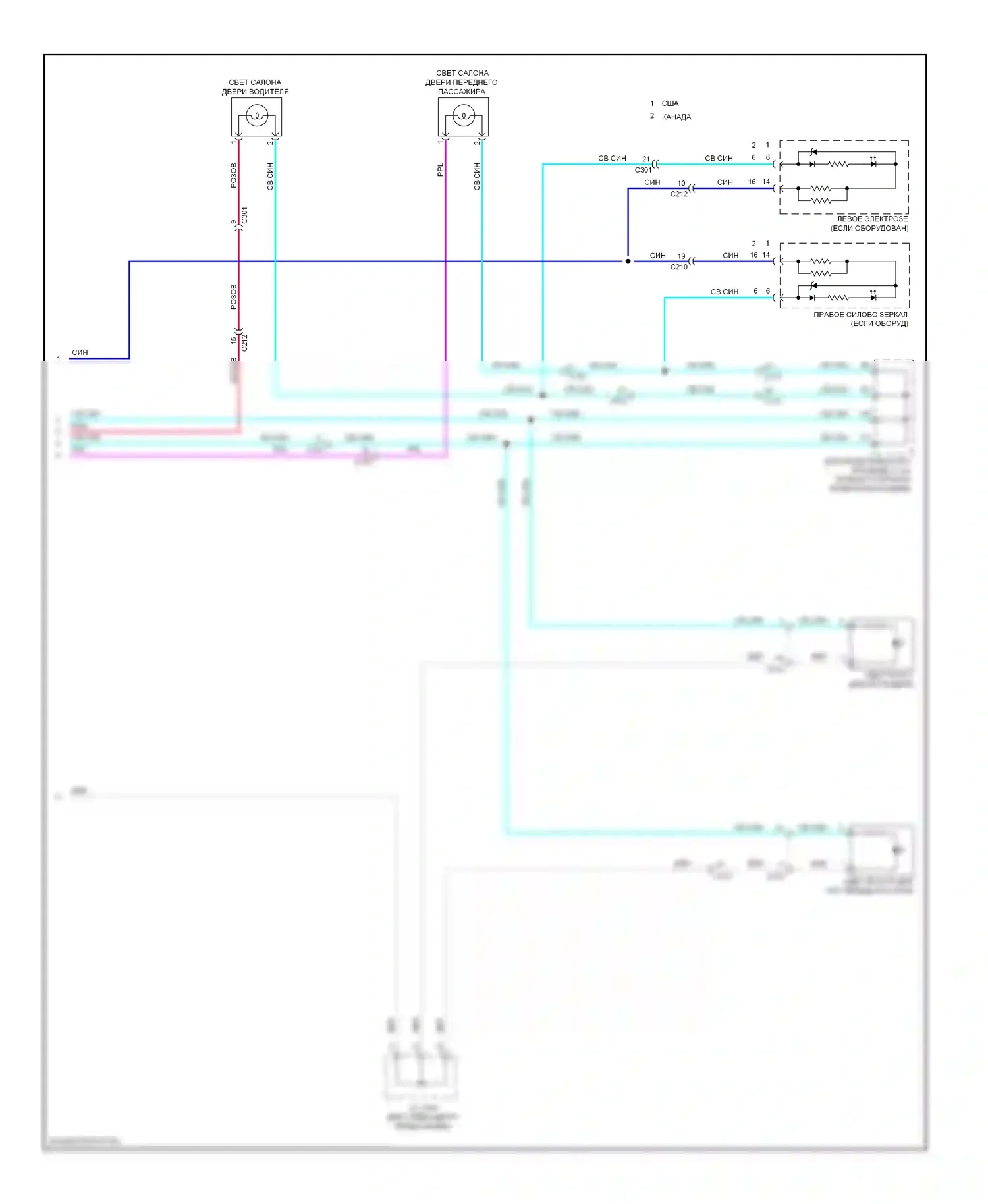 MDX Acura III (2013-2015): Электросхема таймера входного светофора (3 из 3) 
