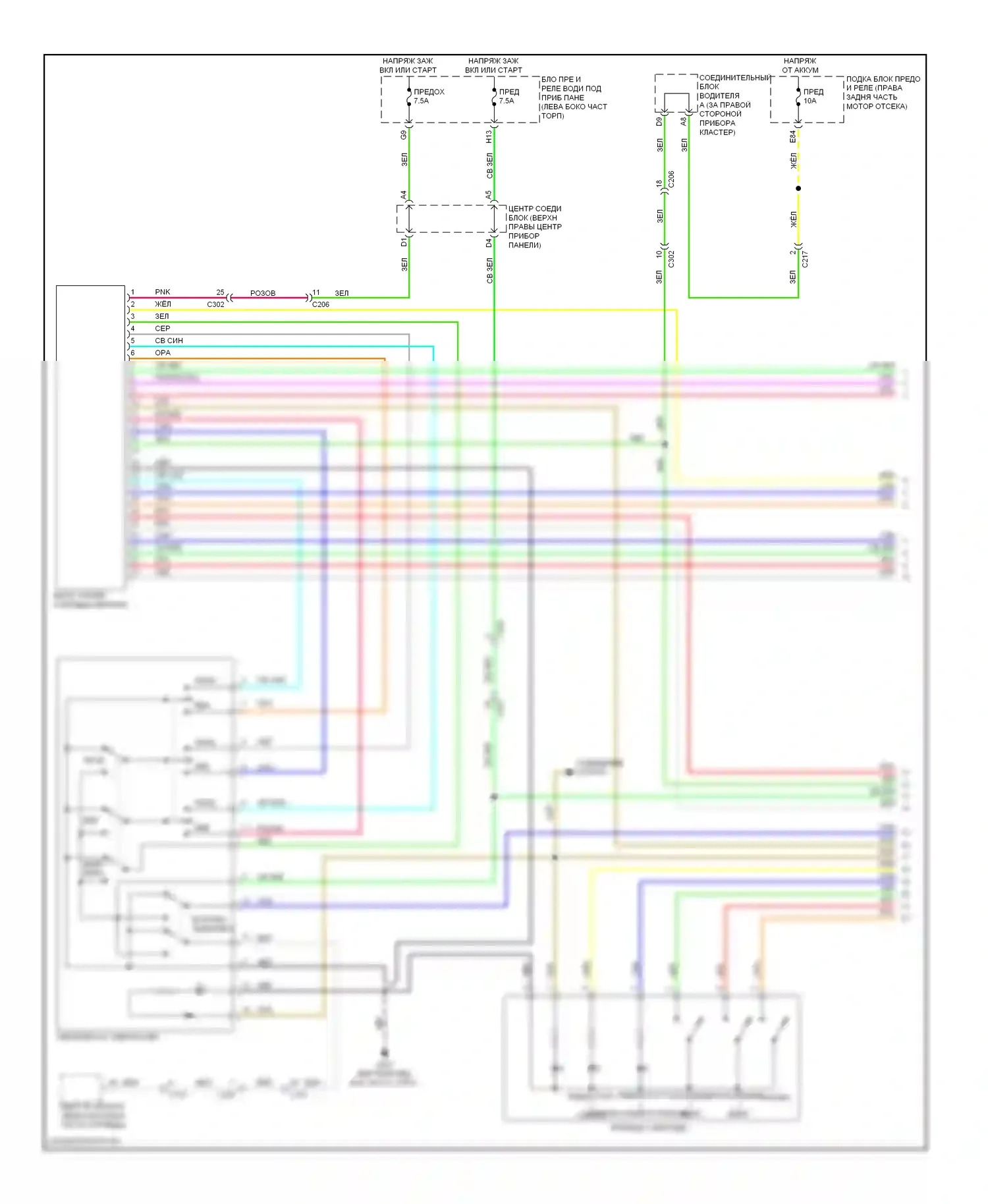 MDX Acura III (2013-2015): Электросхема памяти зеркал (1 из 2) 