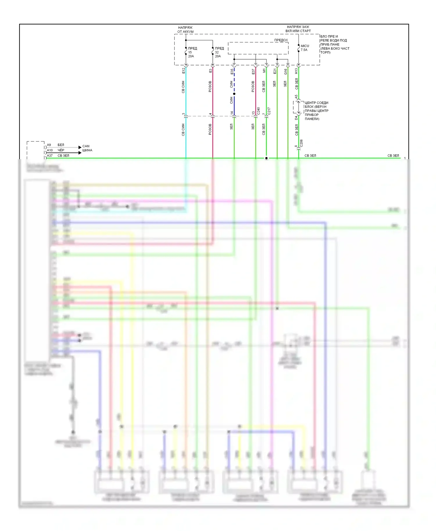 MDX Acura III (2013-2015): Электросхема сиденья памяти водителя (1 из 2) 