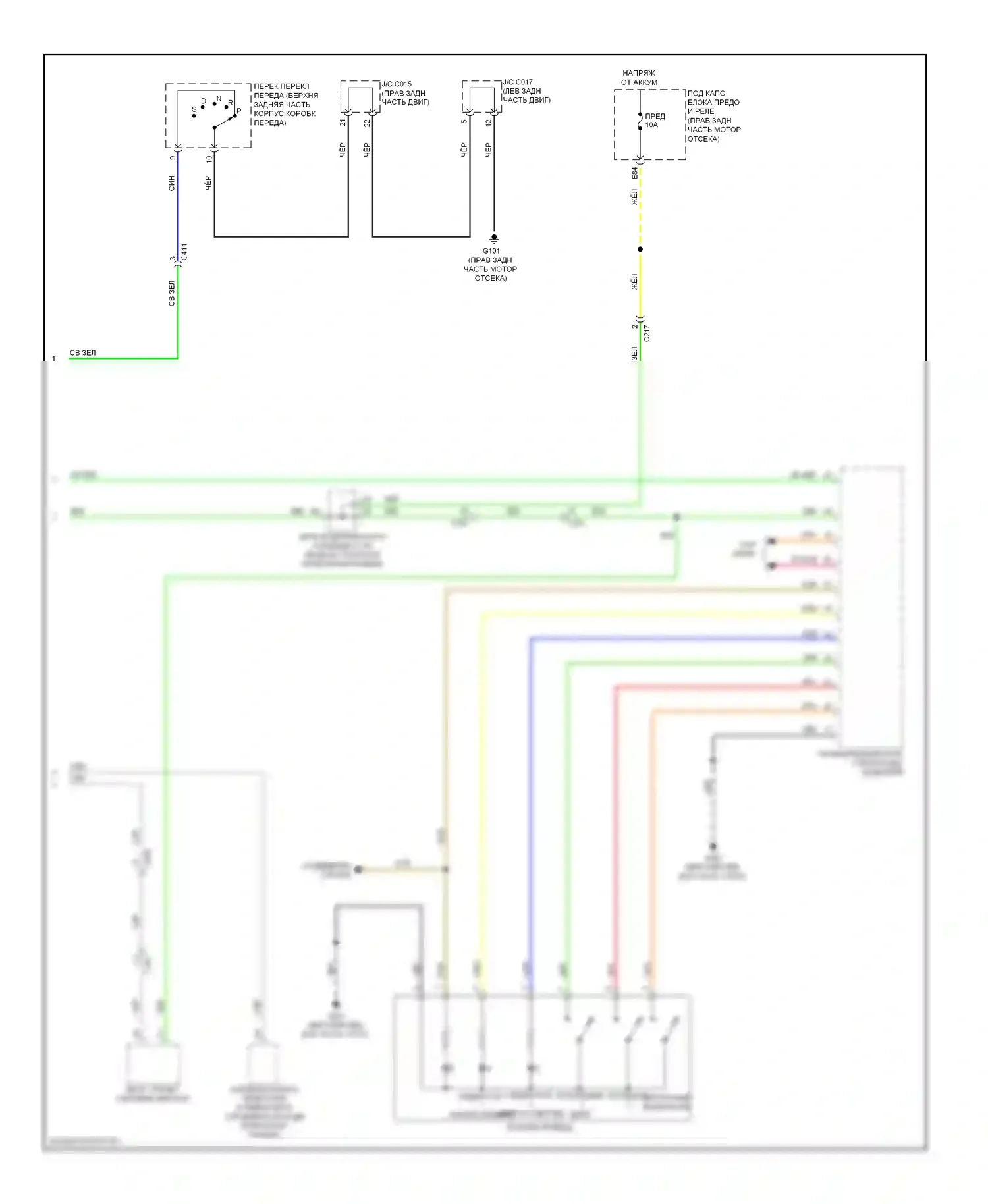 MDX Acura III (2013-2015): Электросхема сиденья памяти водителя (2 из 2) 