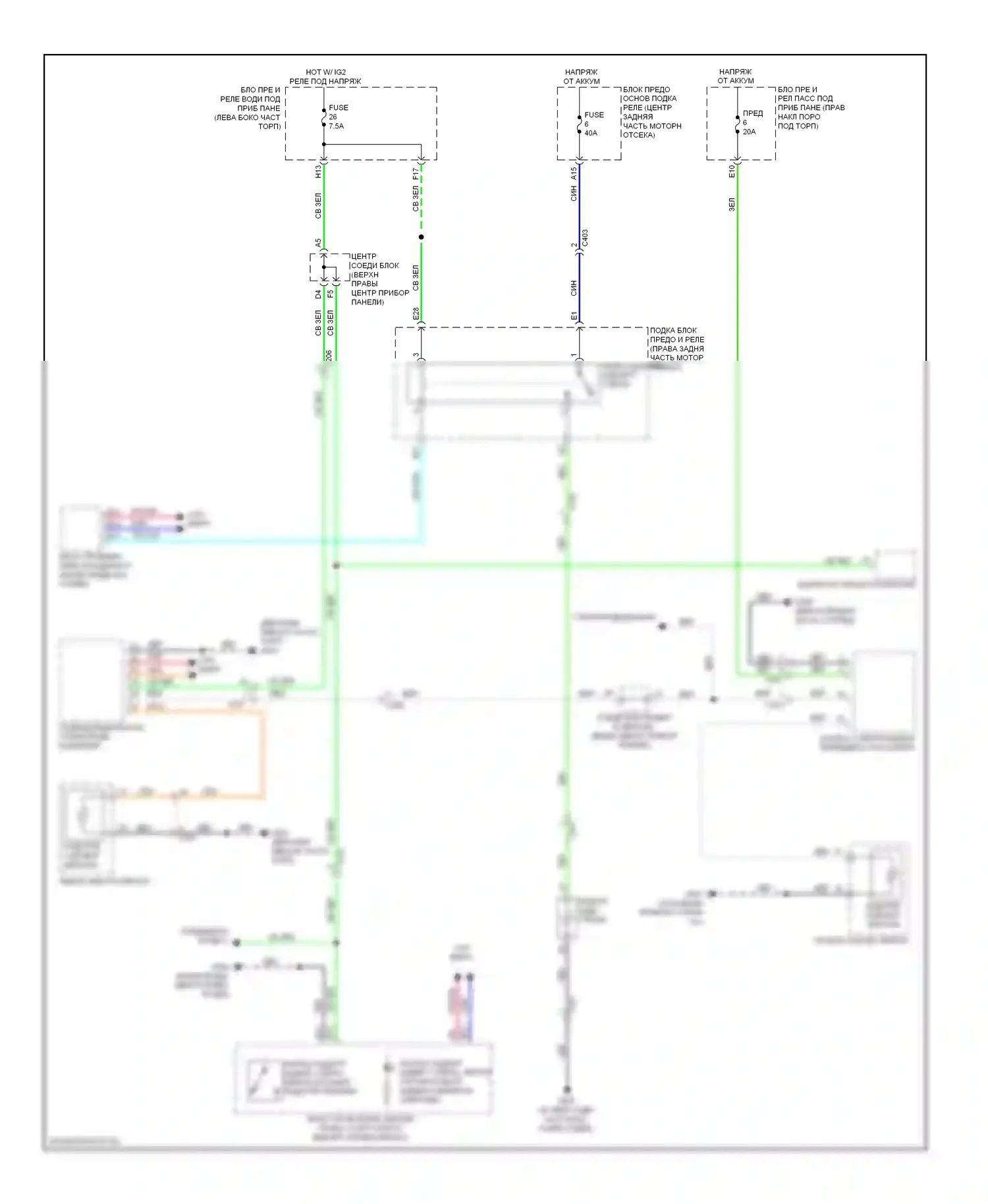 MDX Acura III (2013-2015): Электросхема подогрева стекол 