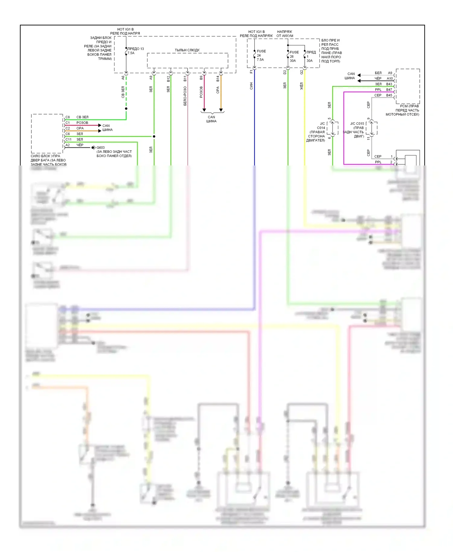 MDX Acura III (2013-2015): Электросхема помощников водителя (2 из 2) 