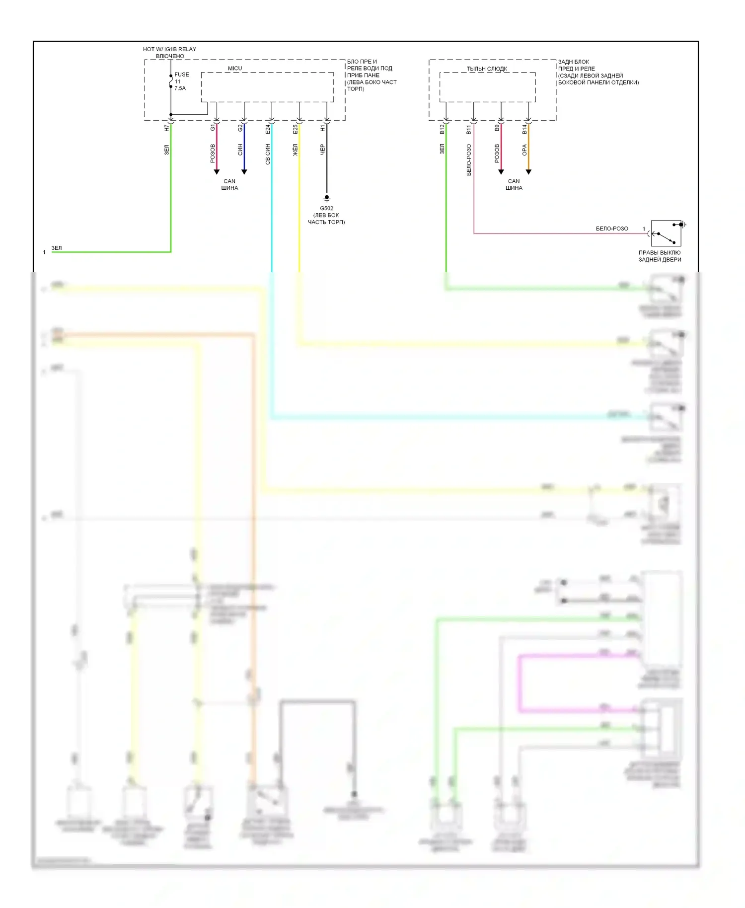 MDX Acura III (2013-2015): Электросхема приборной панели (2 из 2) 