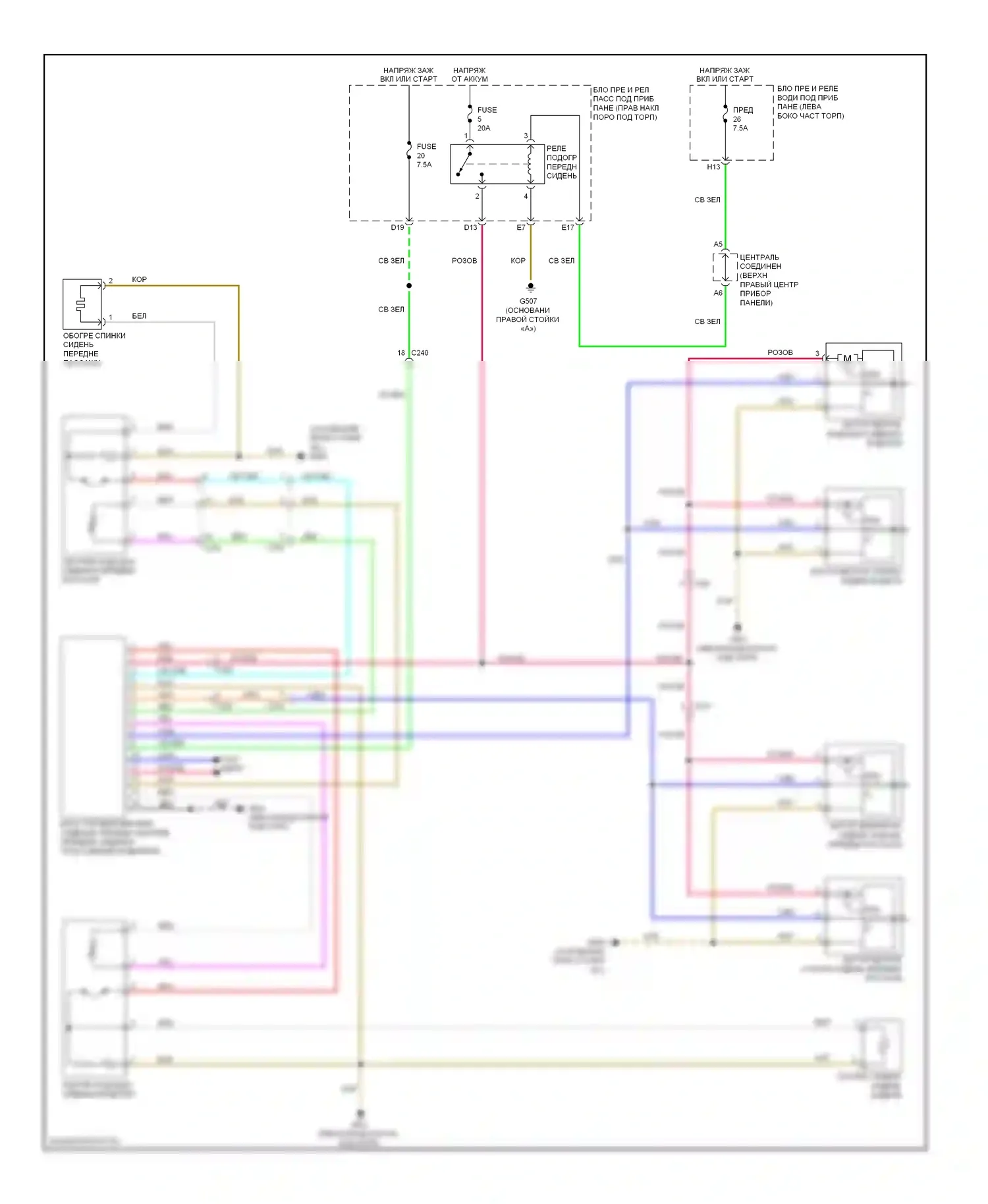 MDX Acura III (2013-2015): Электросхема передних обогреваемых сидений 