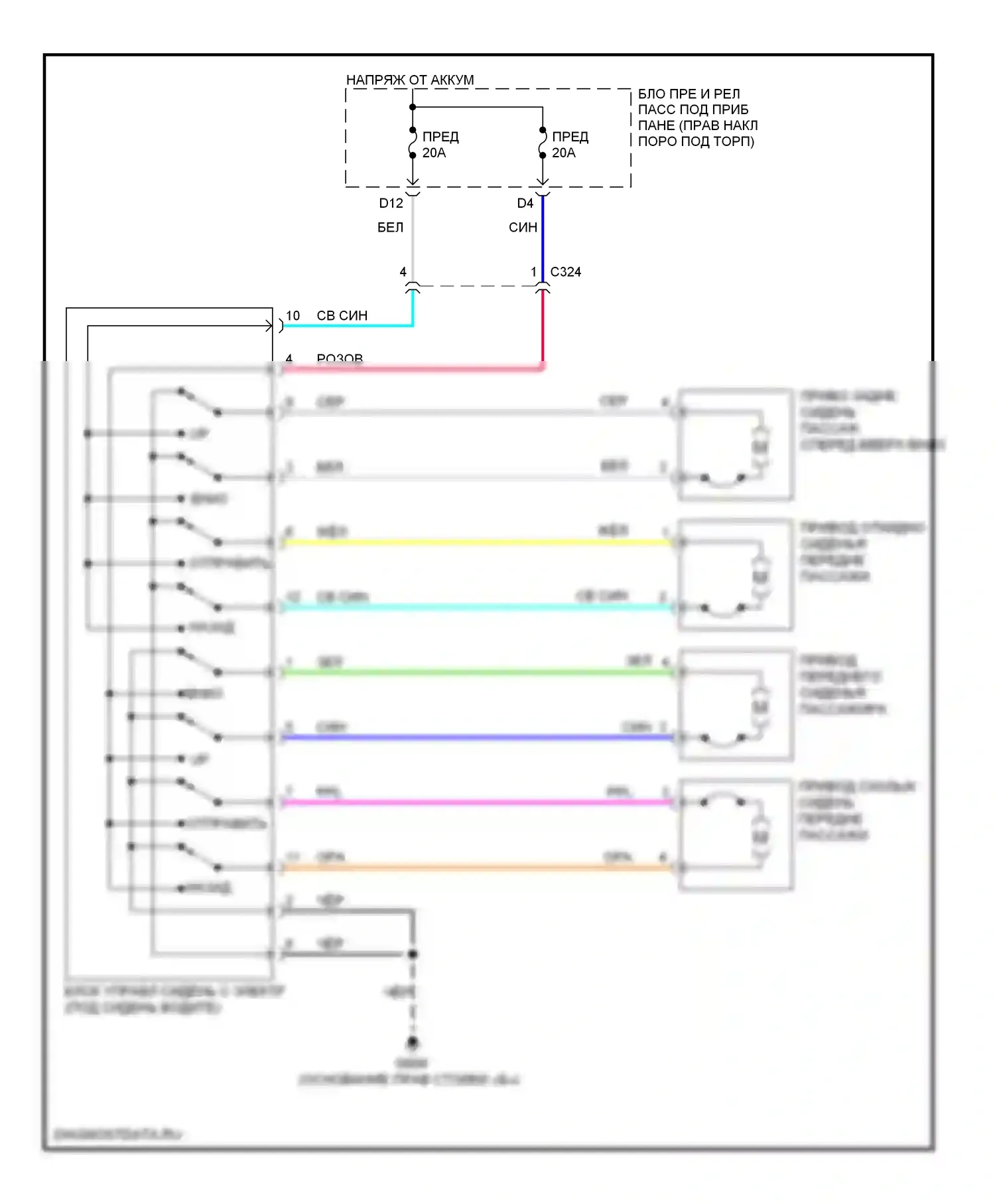MDX Acura III (2013-2015): Электросхема сиденья с электроприводом переднего пассажира 