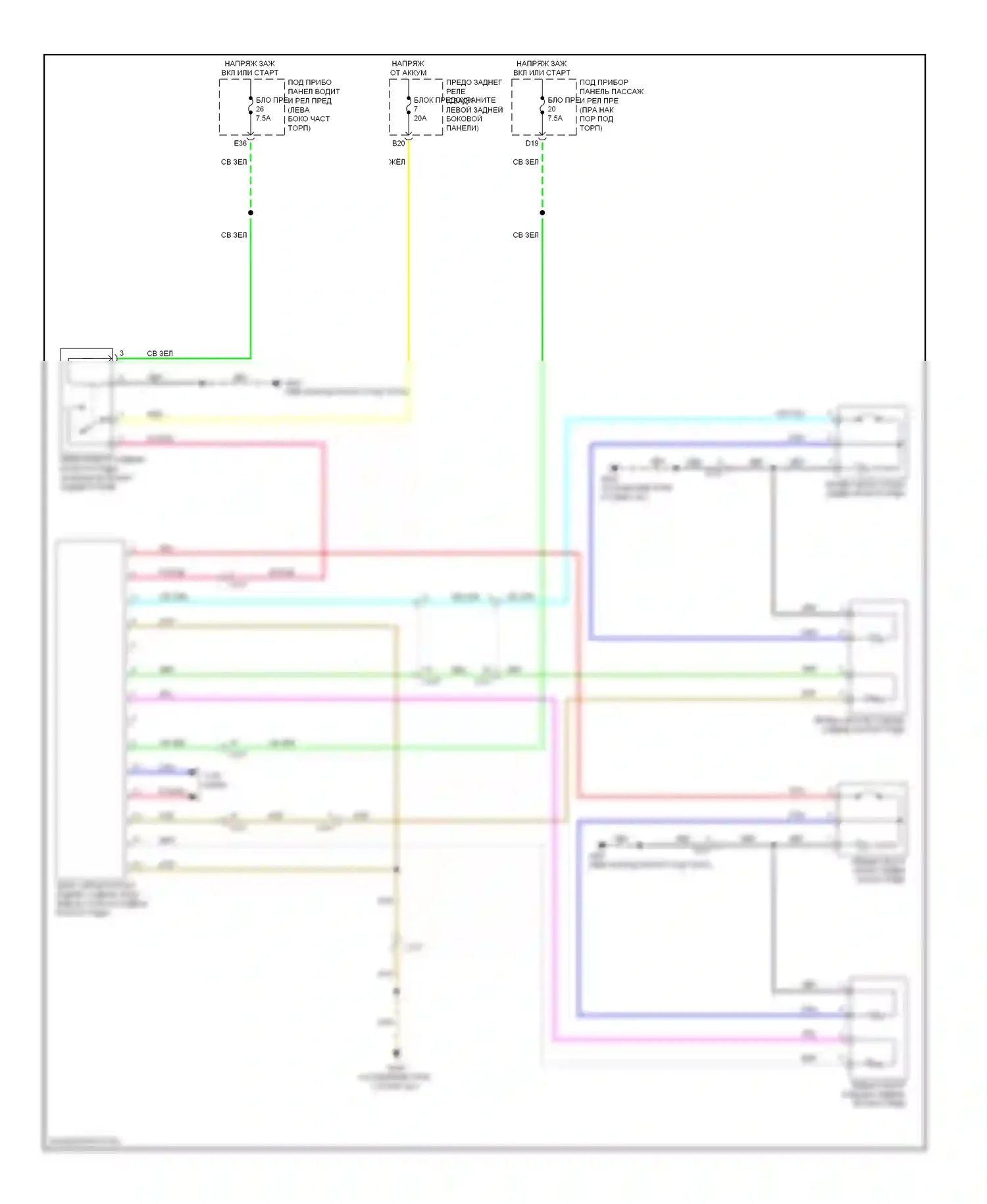 MDX Acura III (2013-2015): Электросхема задних обогреваемых сидений 