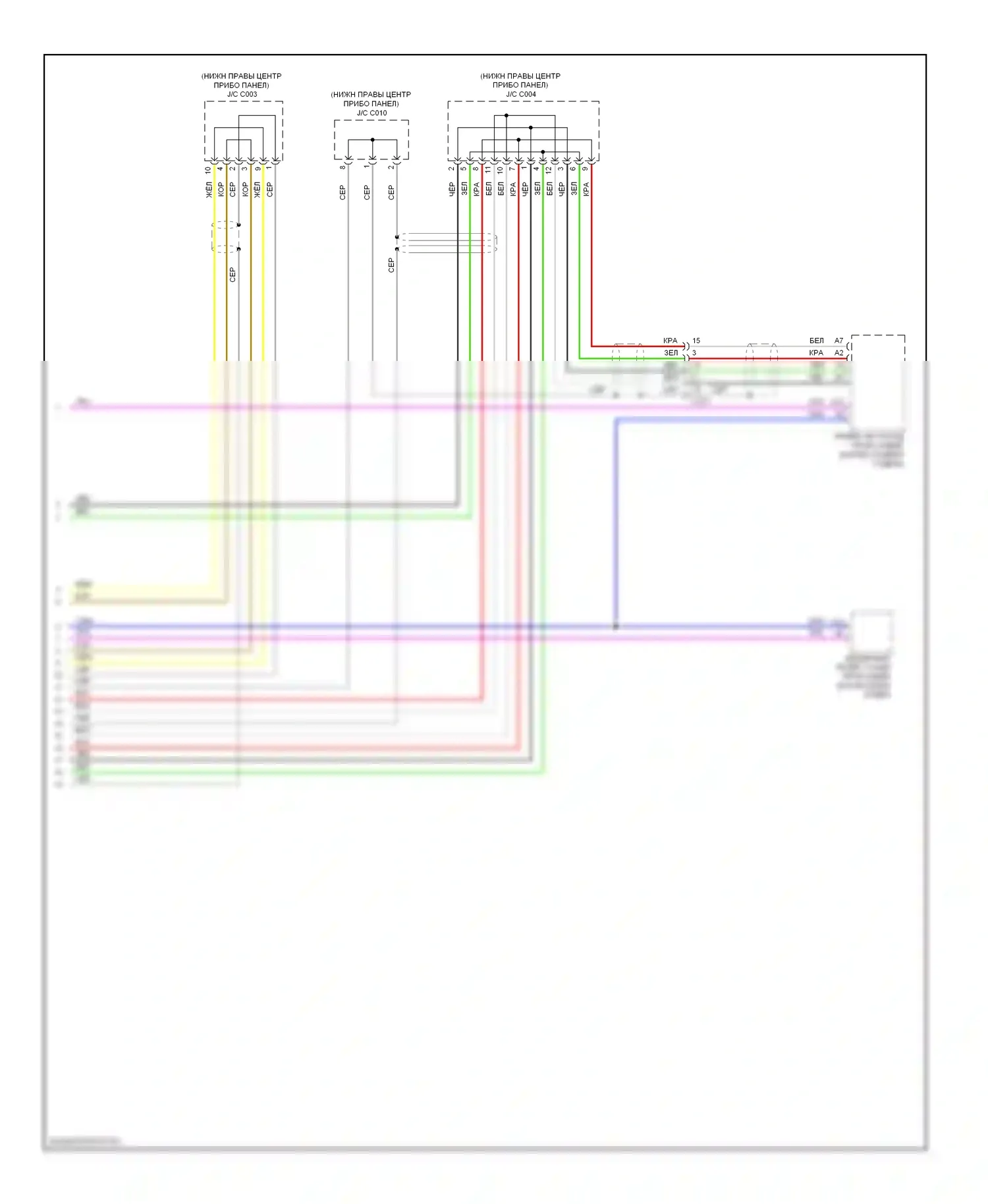 MDX Acura III (2013-2015): Электросхема блока громкоговорящей связи, без навигации (2 из 2) 