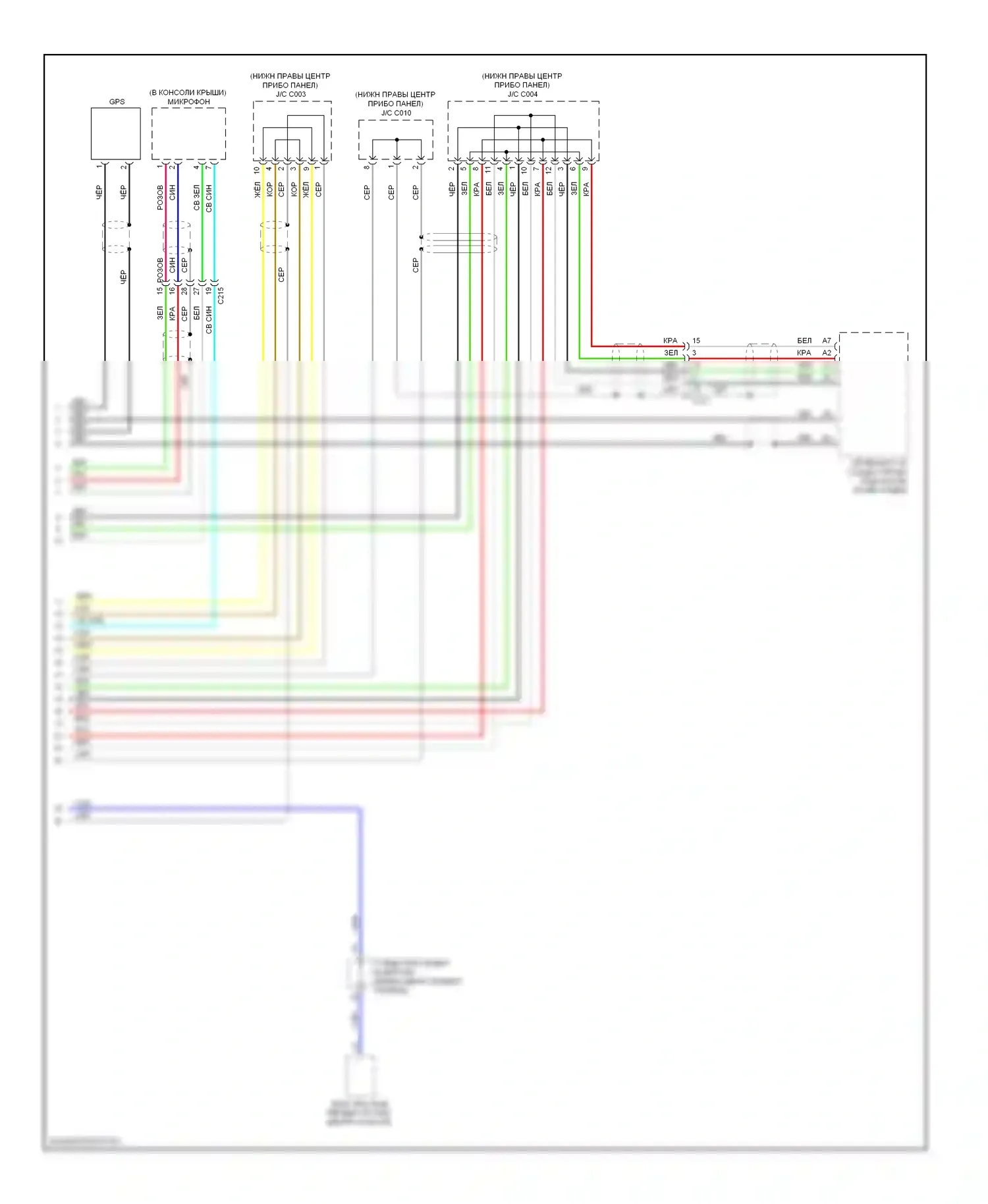MDX Acura III (2013-2015): Электросхема блока громкоговорящей связи с навигацией (2 из 2) 