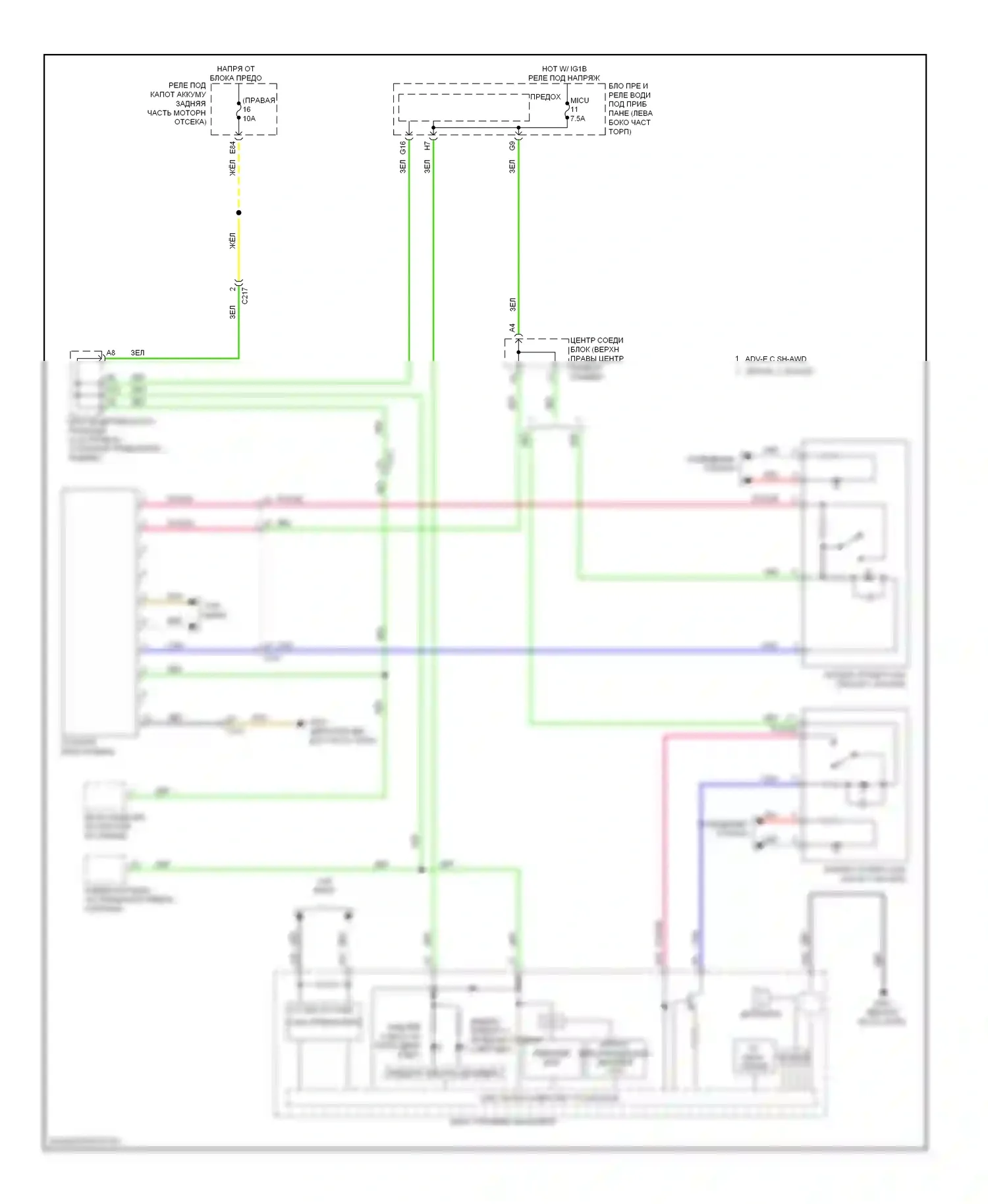 MDX Acura III (2013-2015): Электросхема сигнализации о выезде с полосы движения 