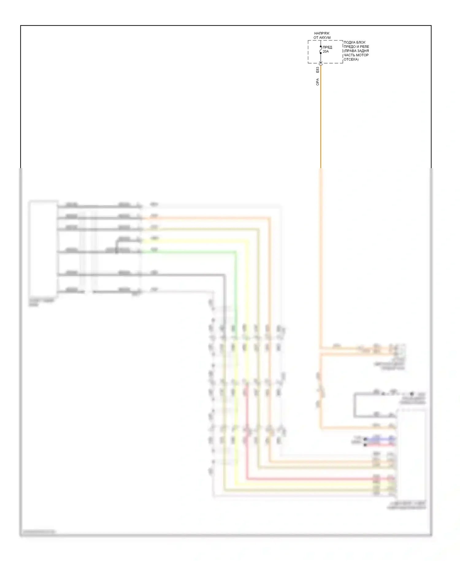 MDX Acura III (2013-2015): Электросхема задней камеры 