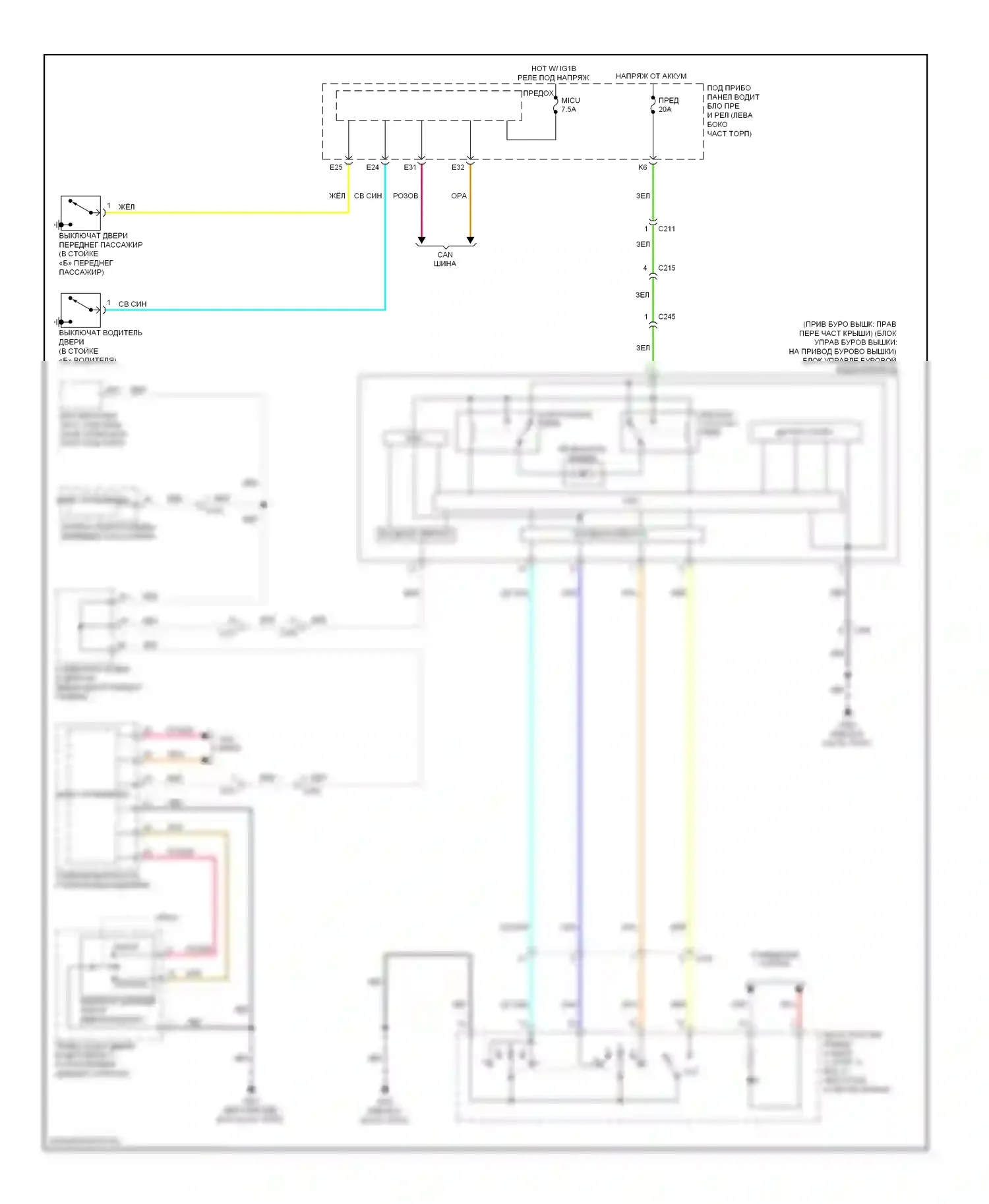 MDX Acura III (2013-2015): Электросхема складной крыши/люка 