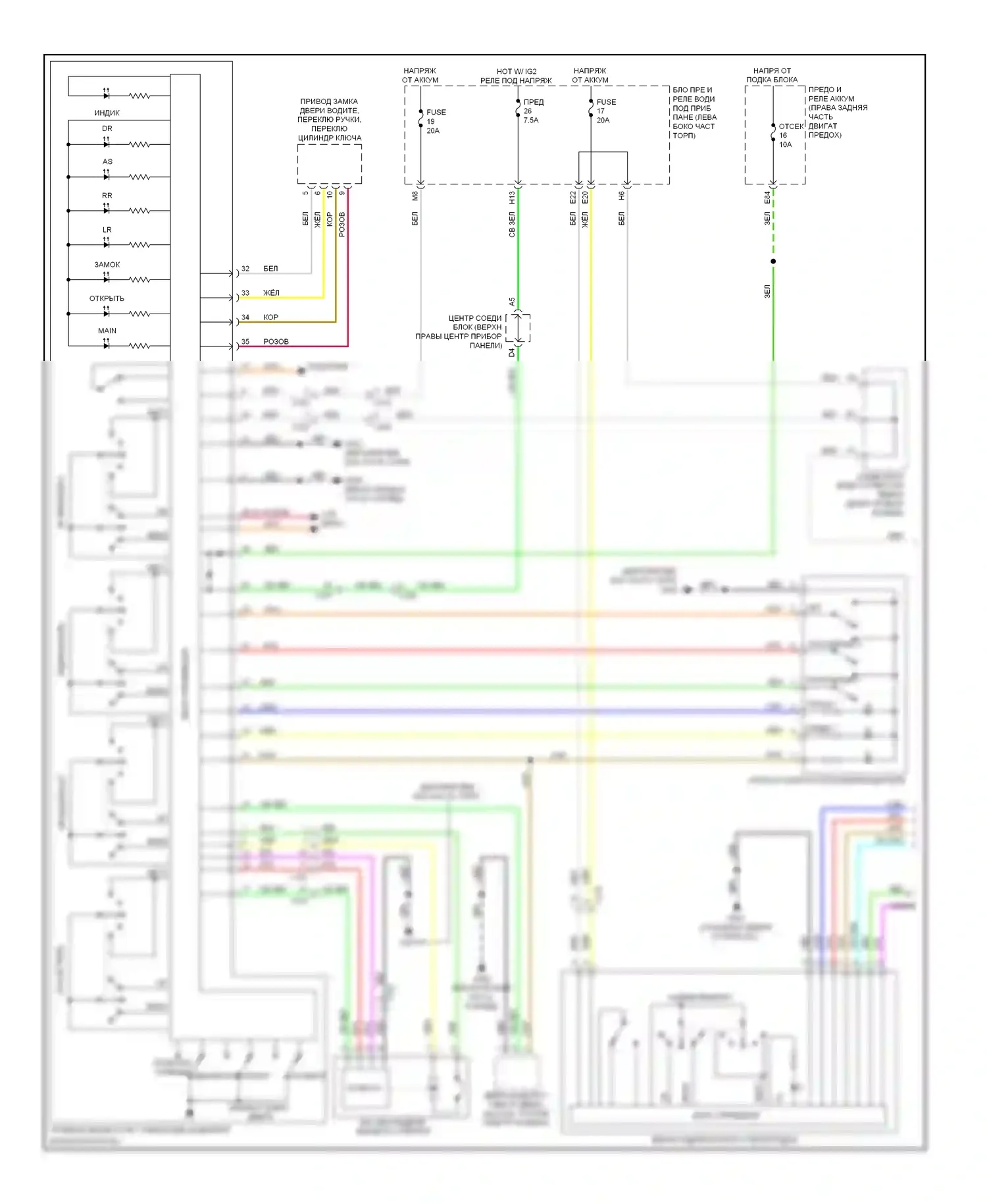 MDX Acura III (2013-2015): Электросхема стеклоподъемников (1 из 2) 