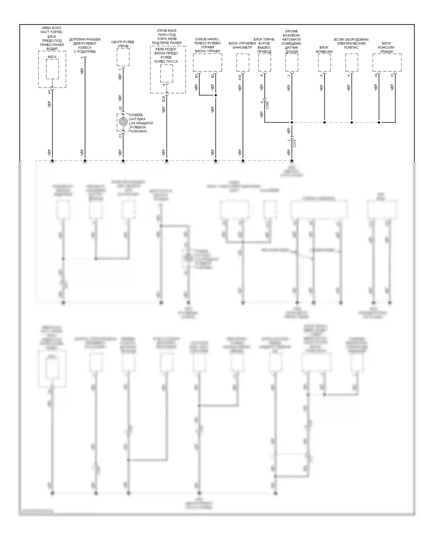 MDX Acura III (2013-2015): Электросхема разводки массы (4 из 6) 