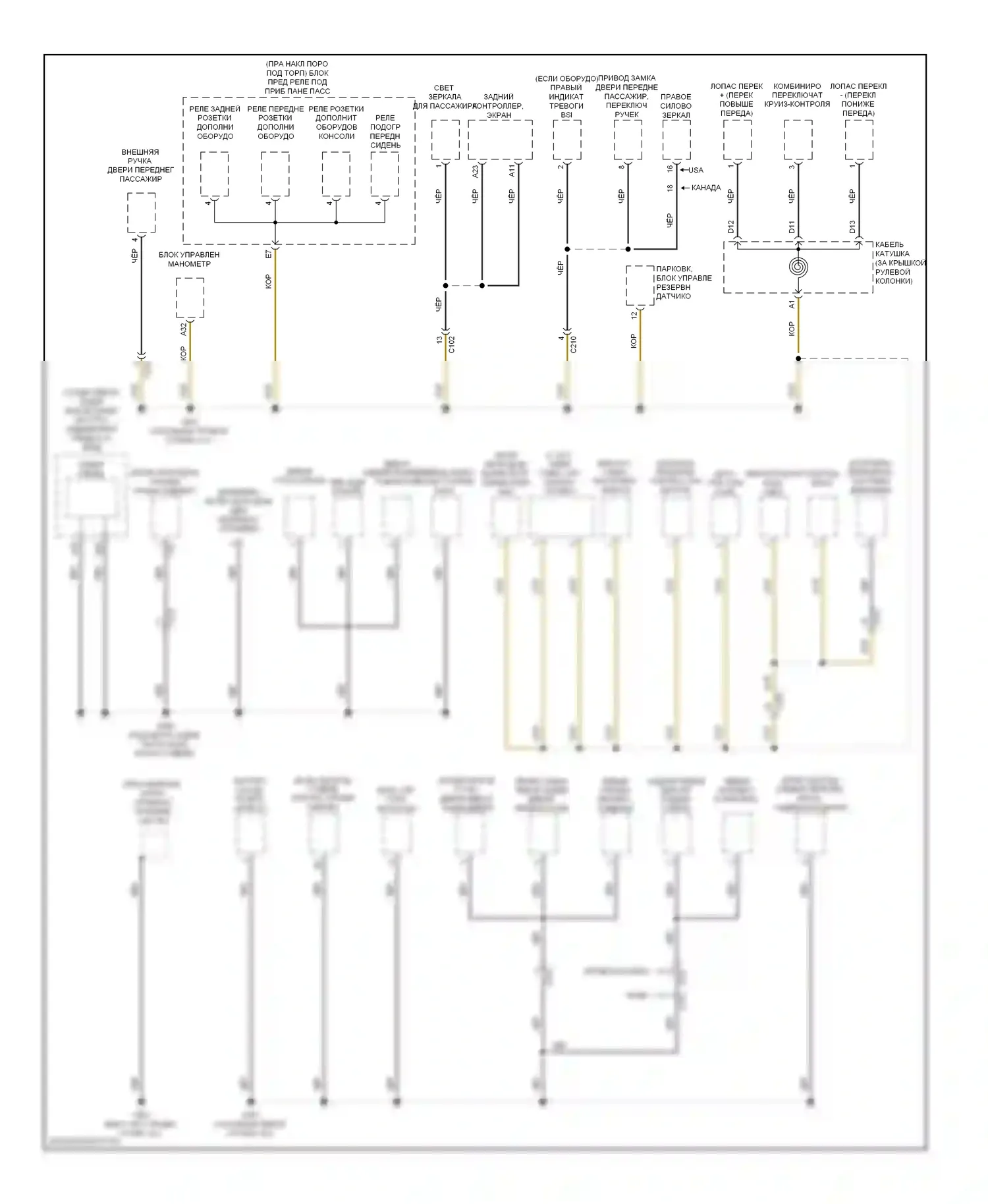 MDX Acura III (2013-2015): Электросхема разводки массы (5 из 6) 