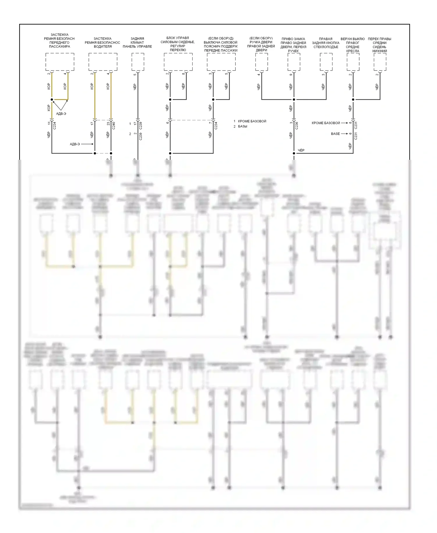 MDX Acura III (2013-2015): Электросхема разводки массы (6 из 6) 