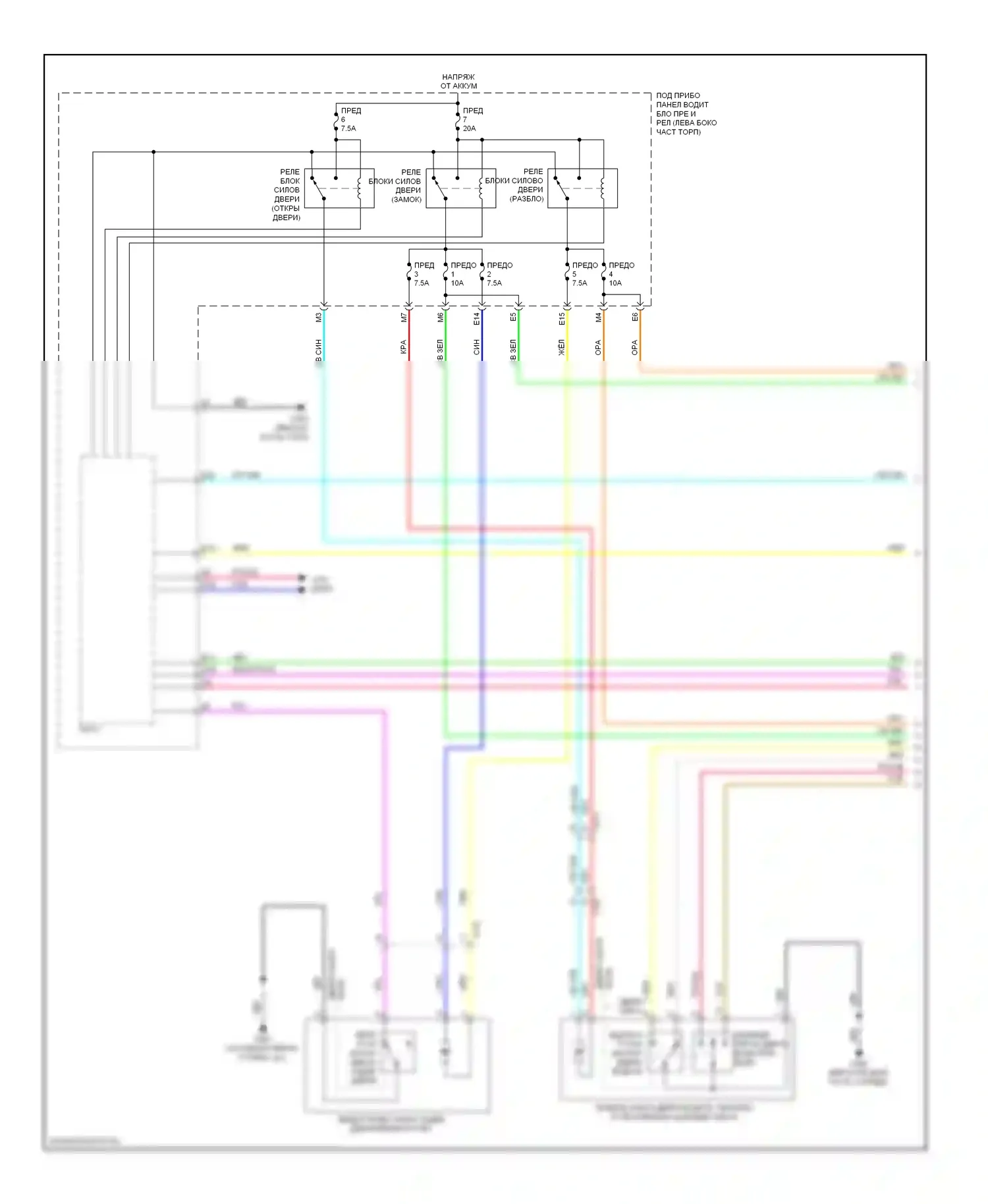 MDX Acura III (2013-2015): Электросхема центрального замка (1 из 6) 