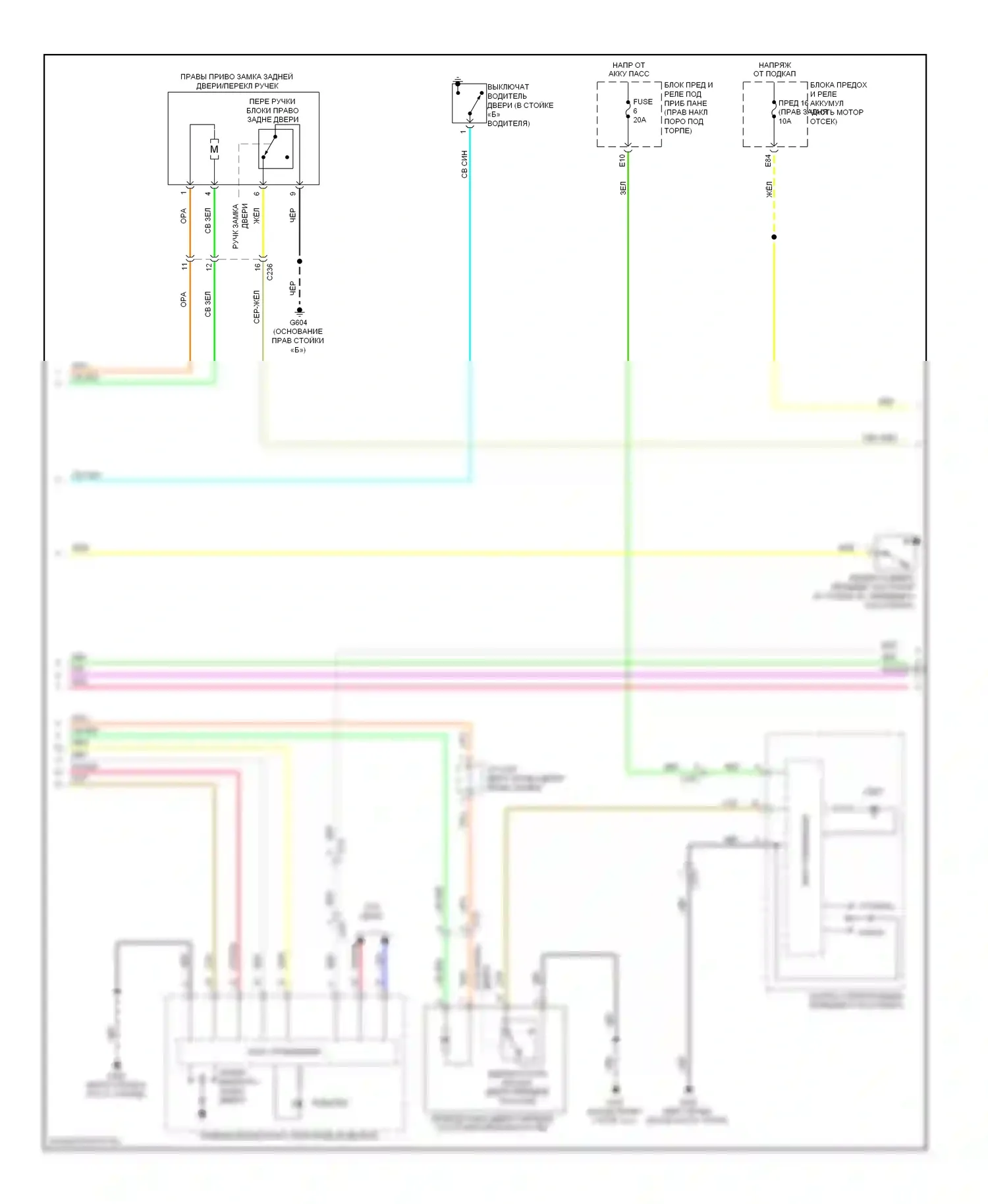 MDX Acura III (2013-2015): Электросхема центрального замка (2 из 6) 