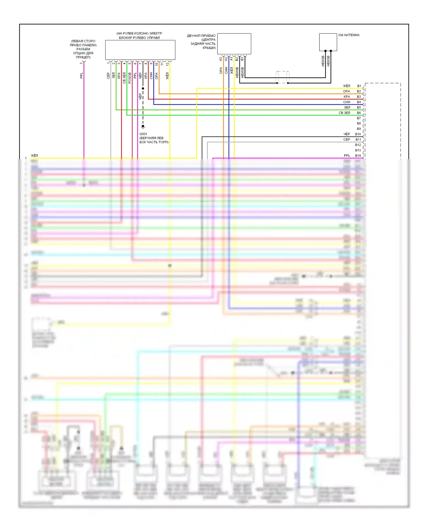 MDX Acura III (2013-2015): Электросхема центрального замка (6 из 6) 