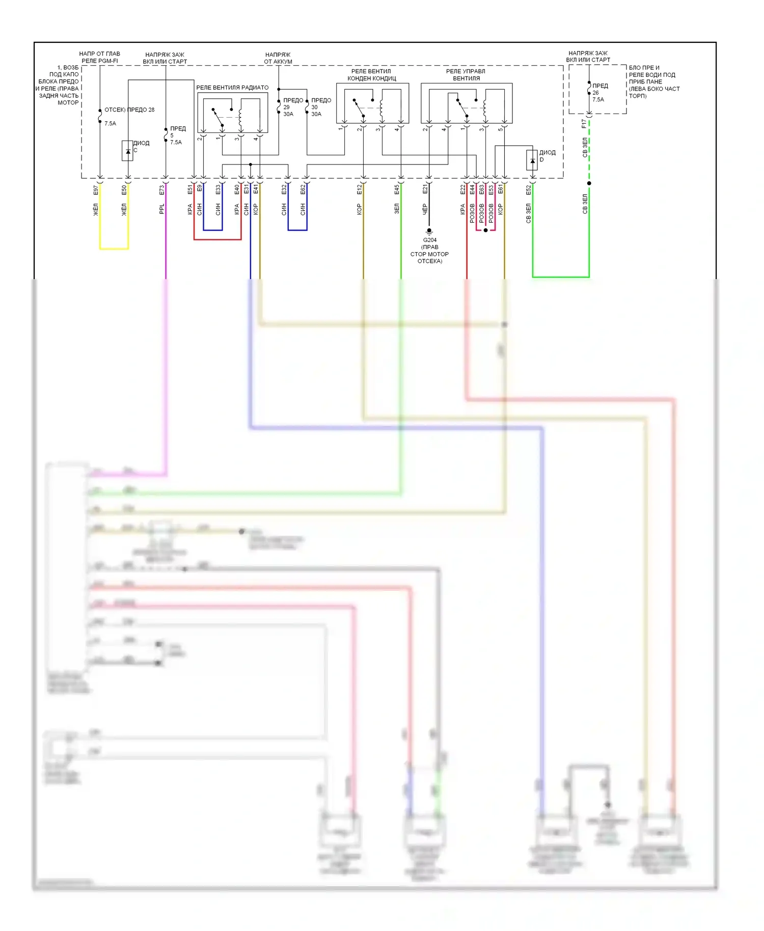 MDX Acura III (2013-2015): Электросхема вентилятора охлаждения 