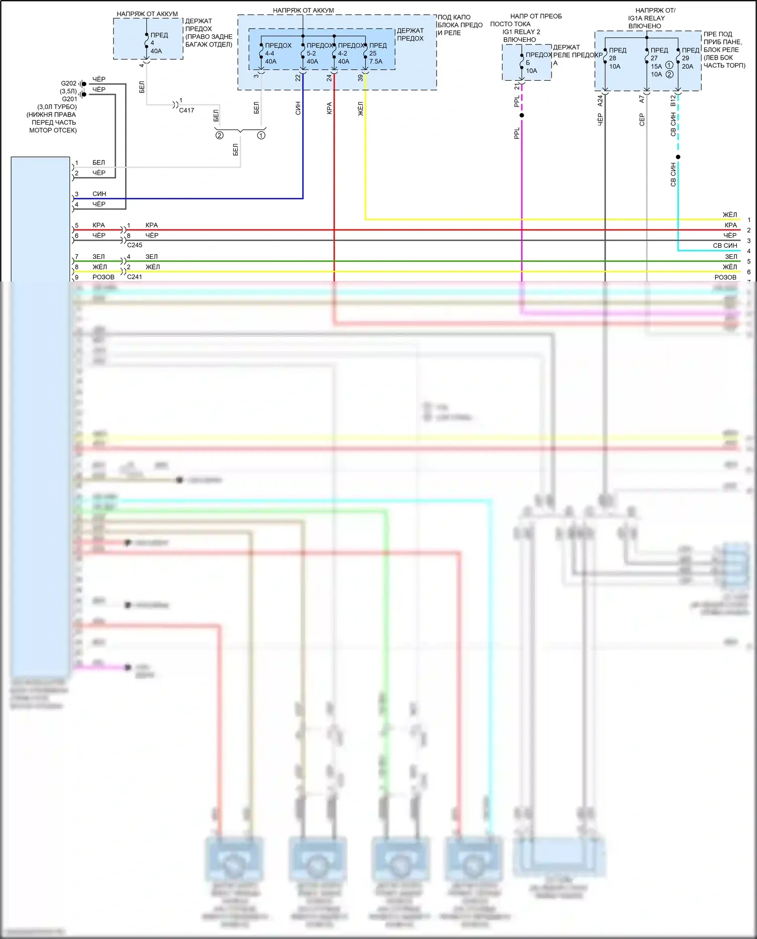 MDX Acura IV (2021-2024): Антиблокировочная система abs электросхема (1 из 3) 