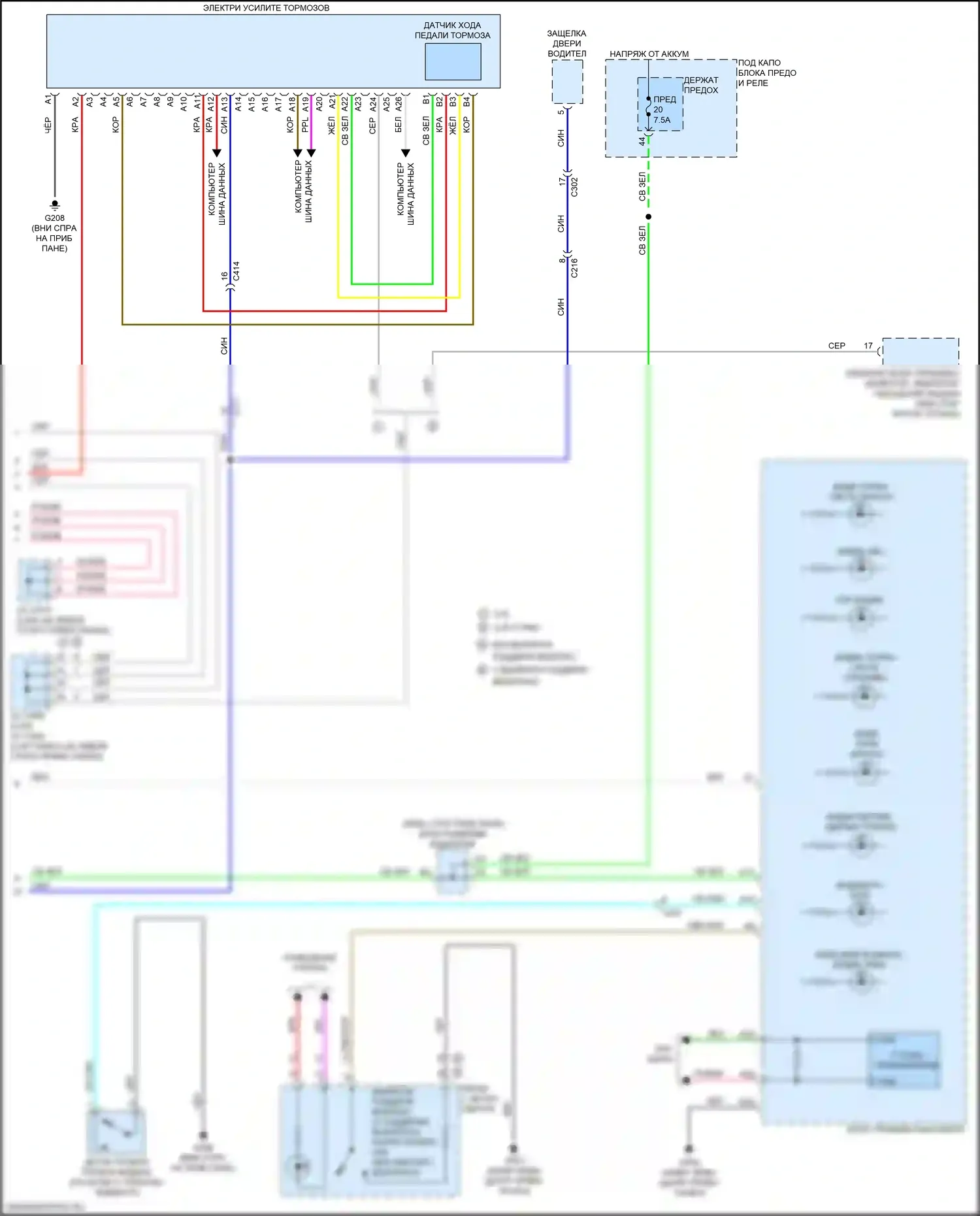 MDX Acura IV (2021-2024): Антиблокировочная система abs электросхема (3 из 3) 