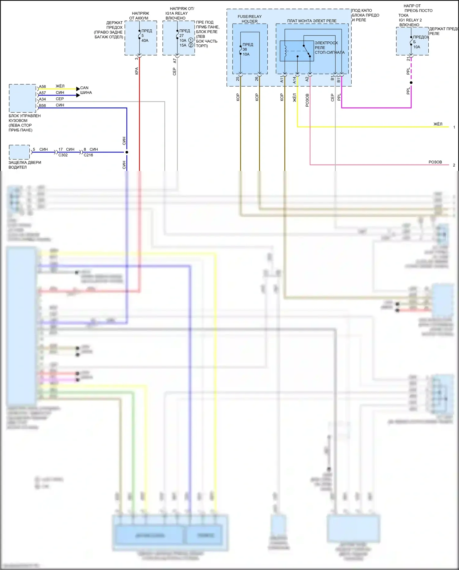 MDX Acura IV (2021-2024): Электрическая электросхема сервотормозной системы (1 из 2) 