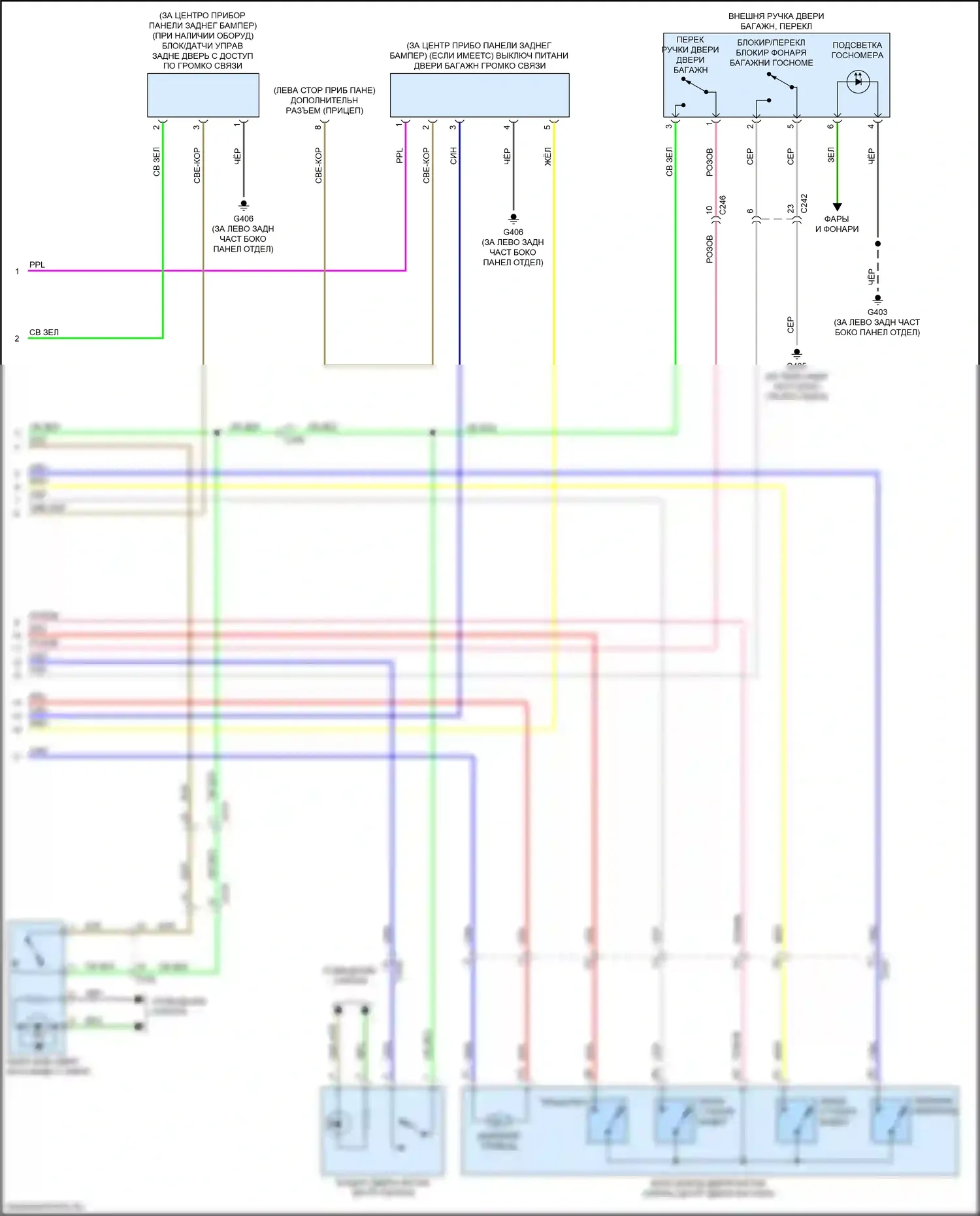 MDX Acura IV (2021-2024): Электросхема силовой двери багажника (2 из 2) 