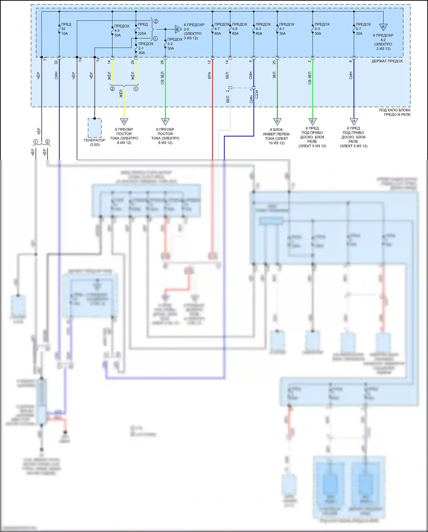 MDX Acura IV (2021-2024): Электросхема блока предохранителей реле (1 из 12) 