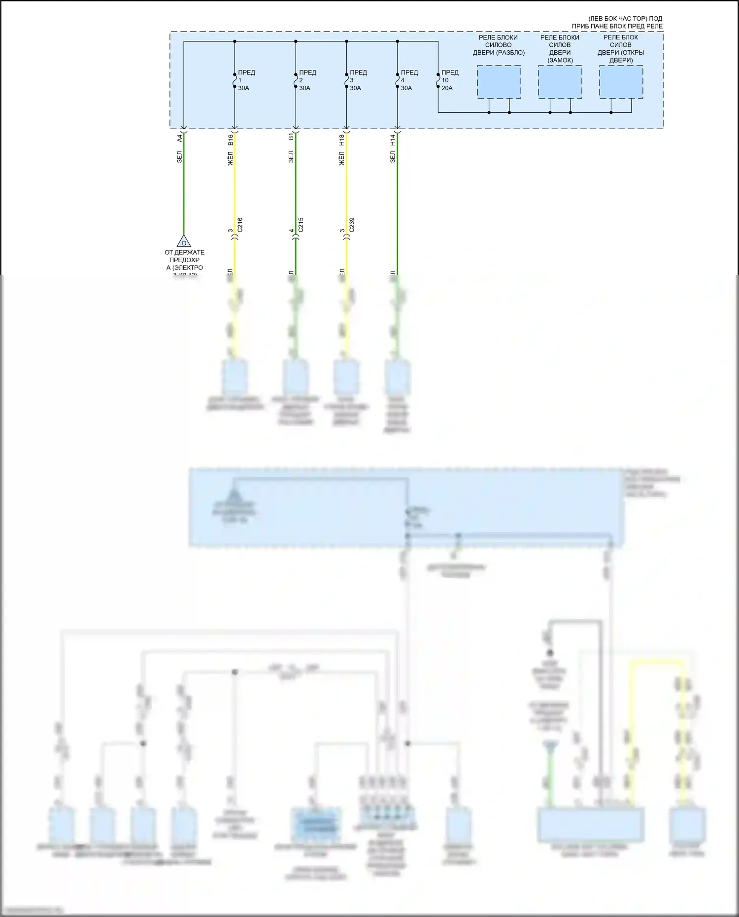 MDX Acura IV (2021-2024): Электросхема блока предохранителей реле (10 из 12) 