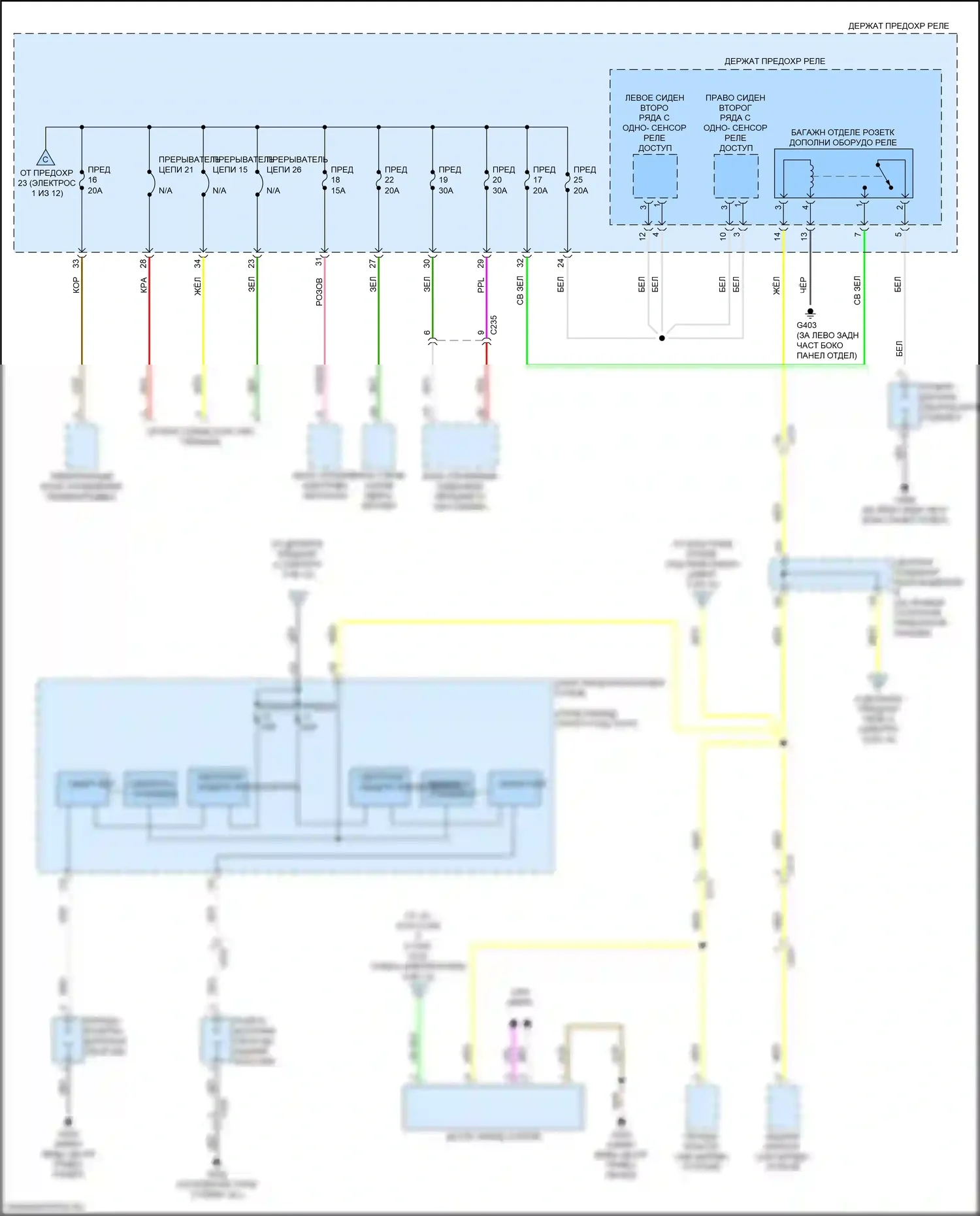 MDX Acura IV (2021-2024): Электросхема блока предохранителей реле (12 из 12) 