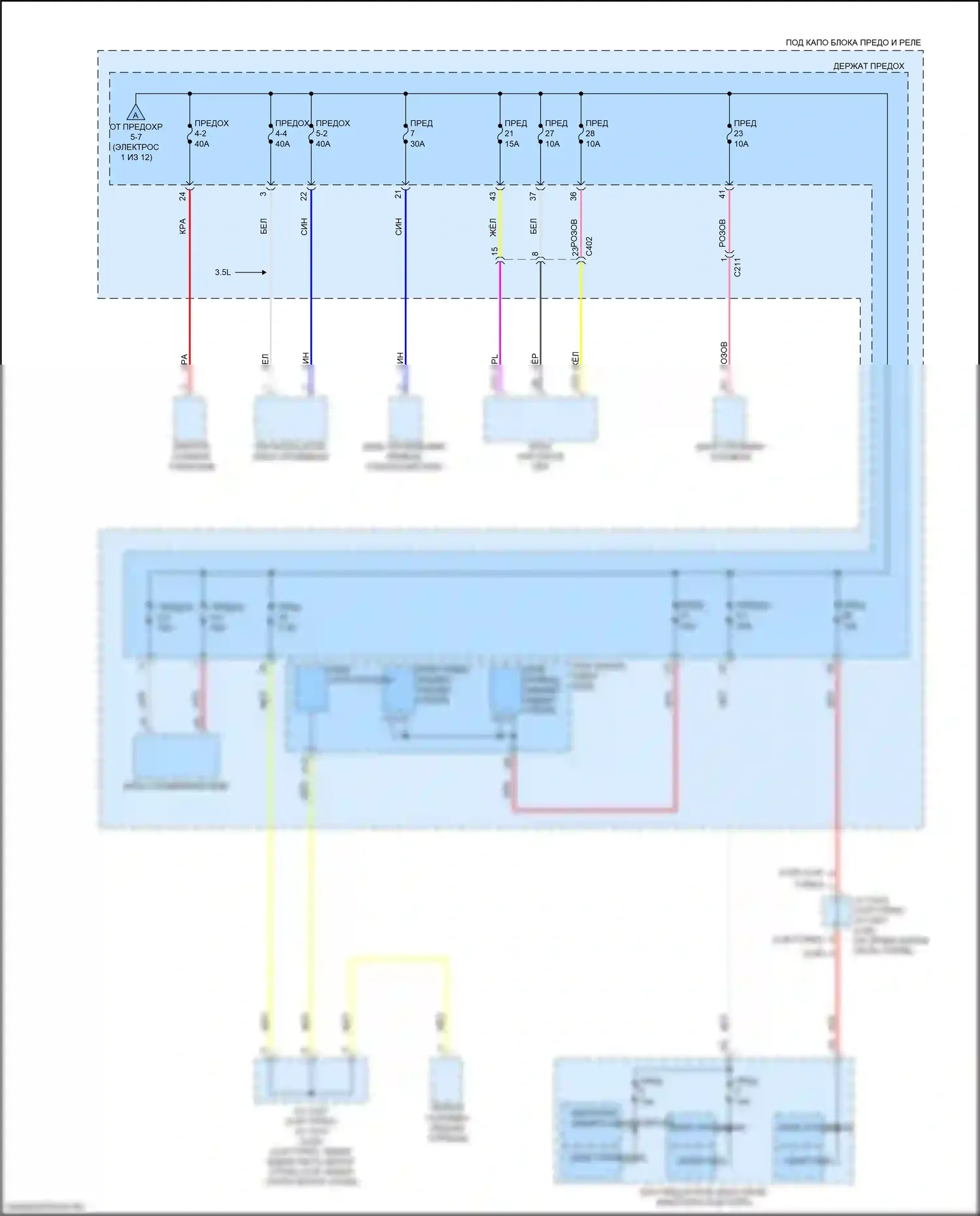 MDX Acura IV (2021-2024): Электросхема блока предохранителей реле (2 из 12) 