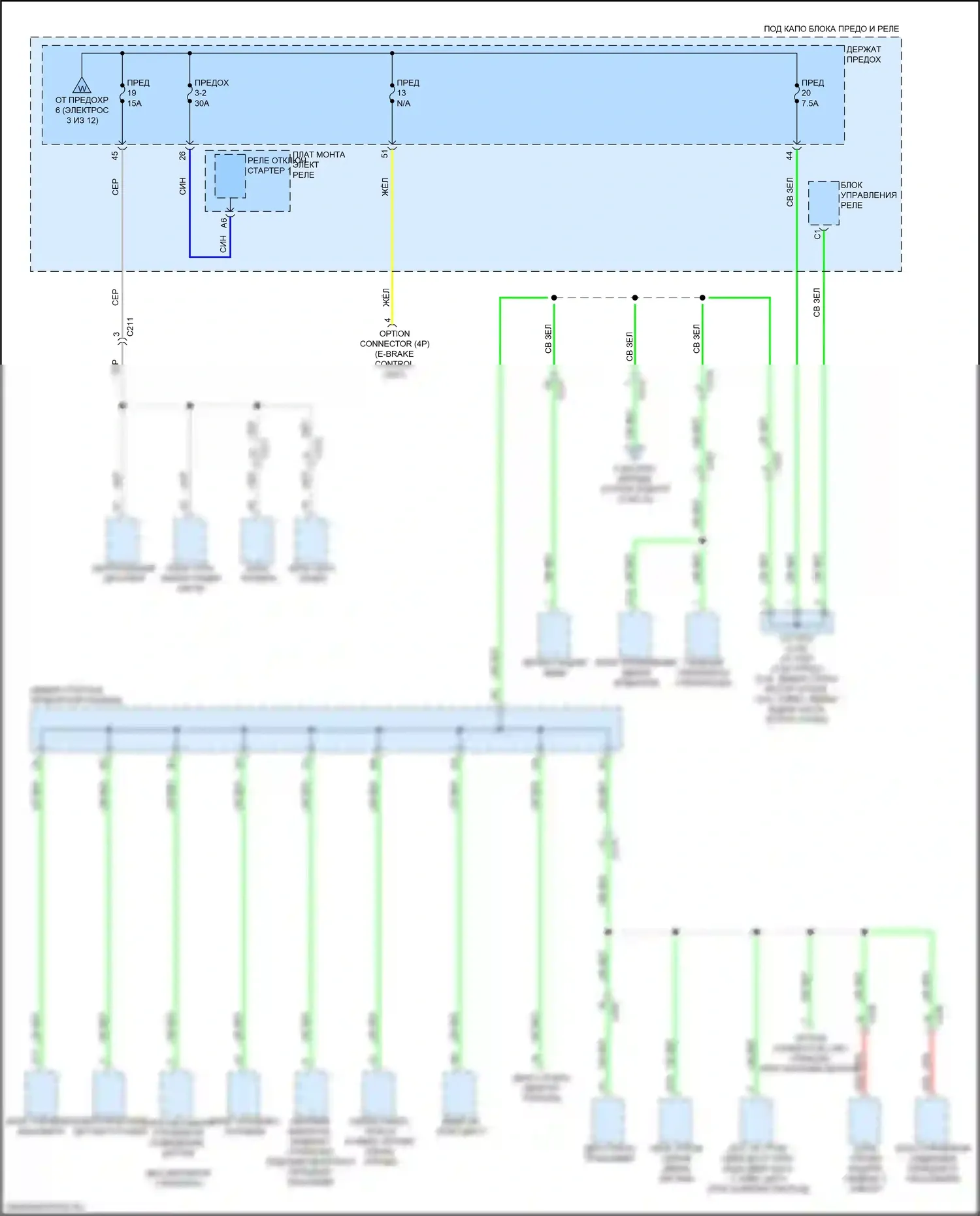 MDX Acura IV (2021-2024): Электросхема блока предохранителей реле (4 из 12) 