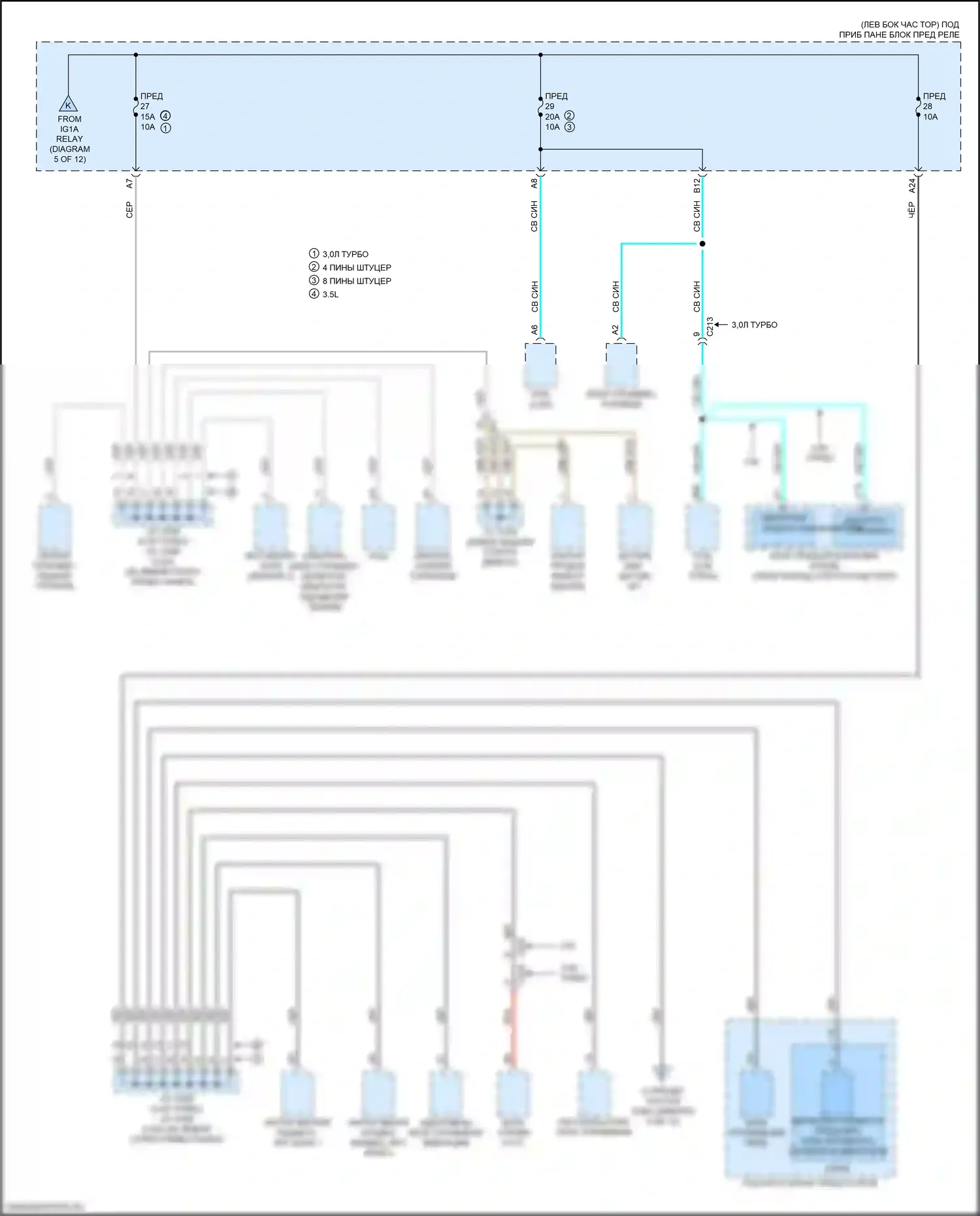 MDX Acura IV (2021-2024): Электросхема блока предохранителей реле (8 из 12) 