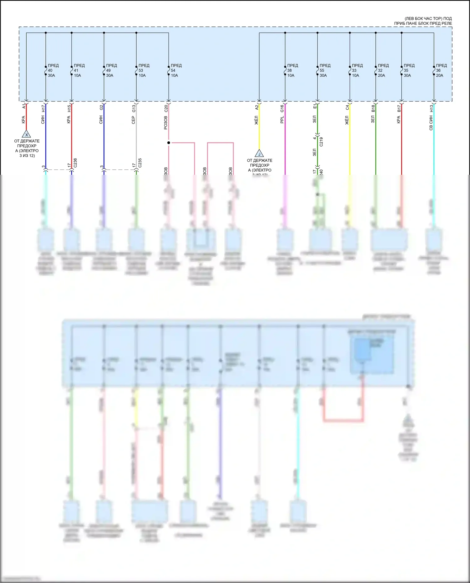 MDX Acura IV (2021-2024): Электросхема блока предохранителей реле (9 из 12) 