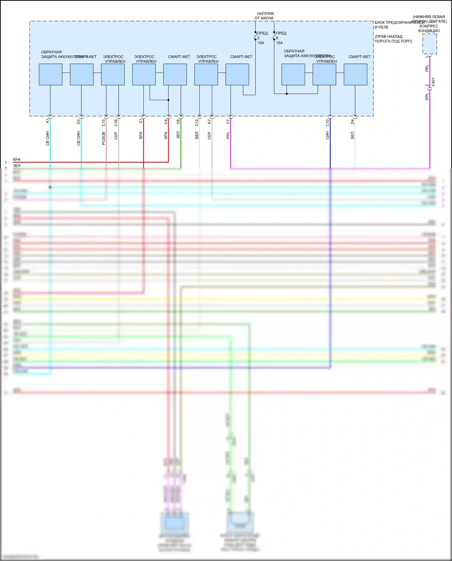 MDX Acura IV (2021-2024): Электросхема двигателя 3.5l (3 из 10) 