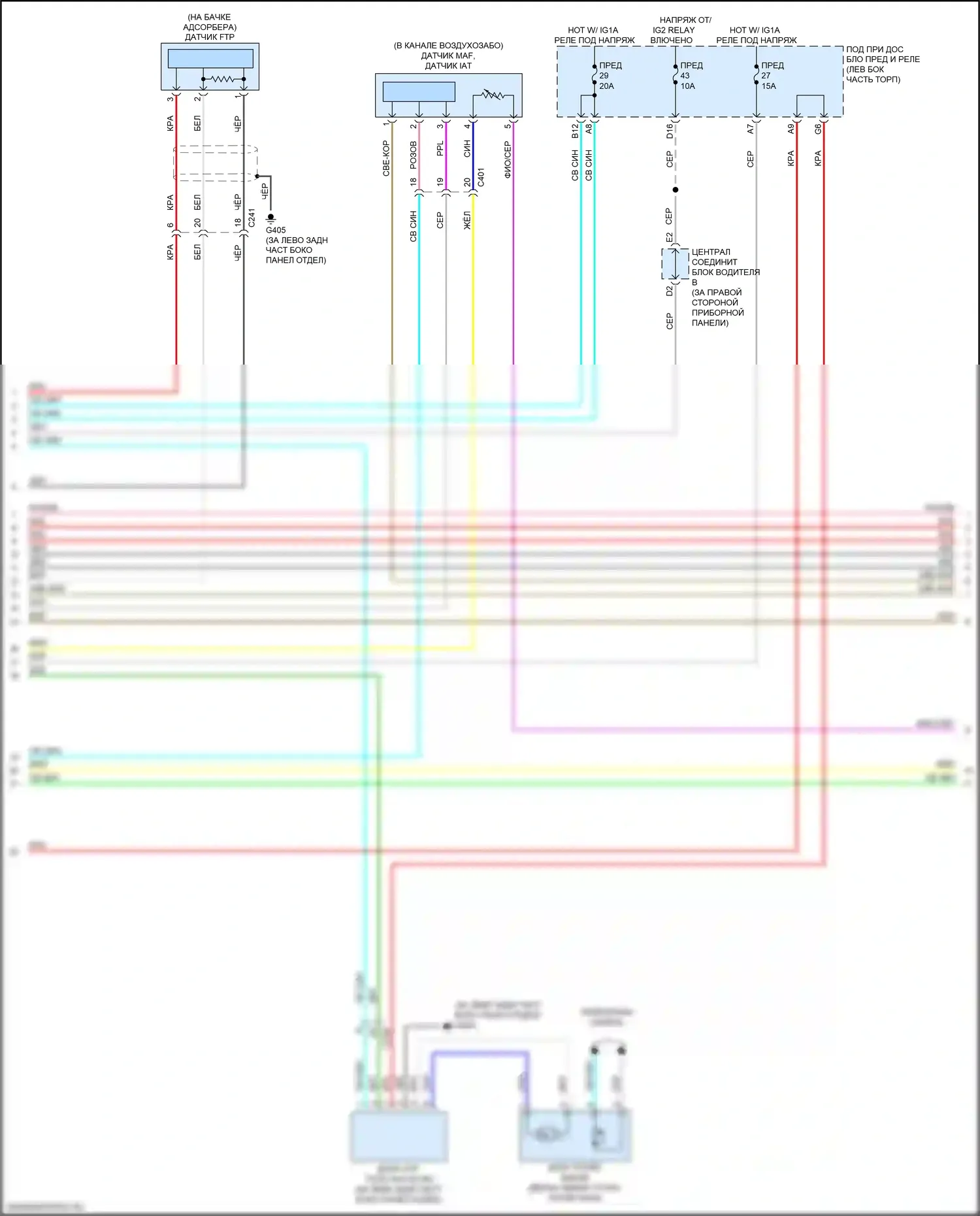 MDX Acura IV (2021-2024): Электросхема двигателя 3.5l (4 из 10) 