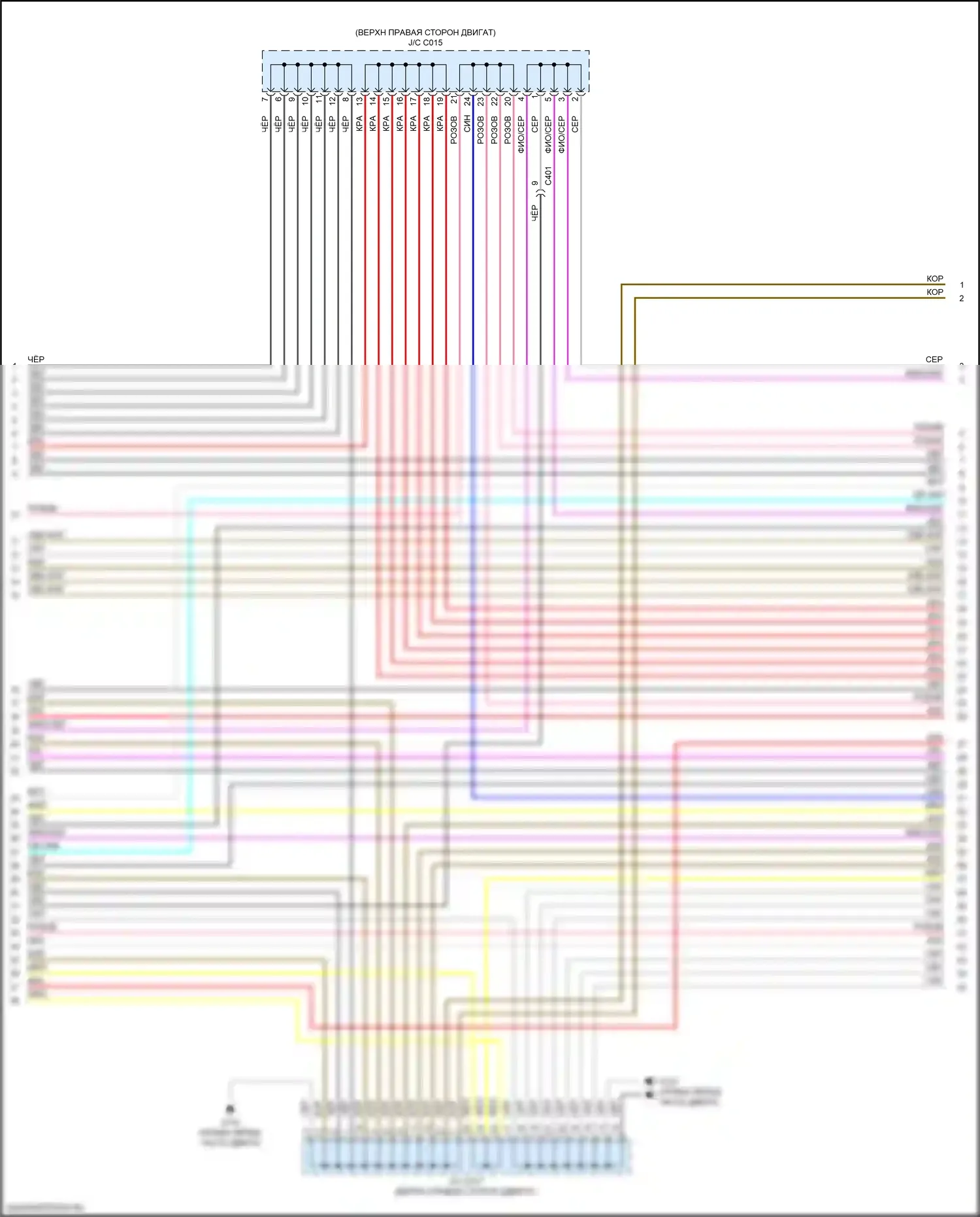 MDX Acura IV (2021-2024): Электросхема двигателя 3.5l (7 из 10) 