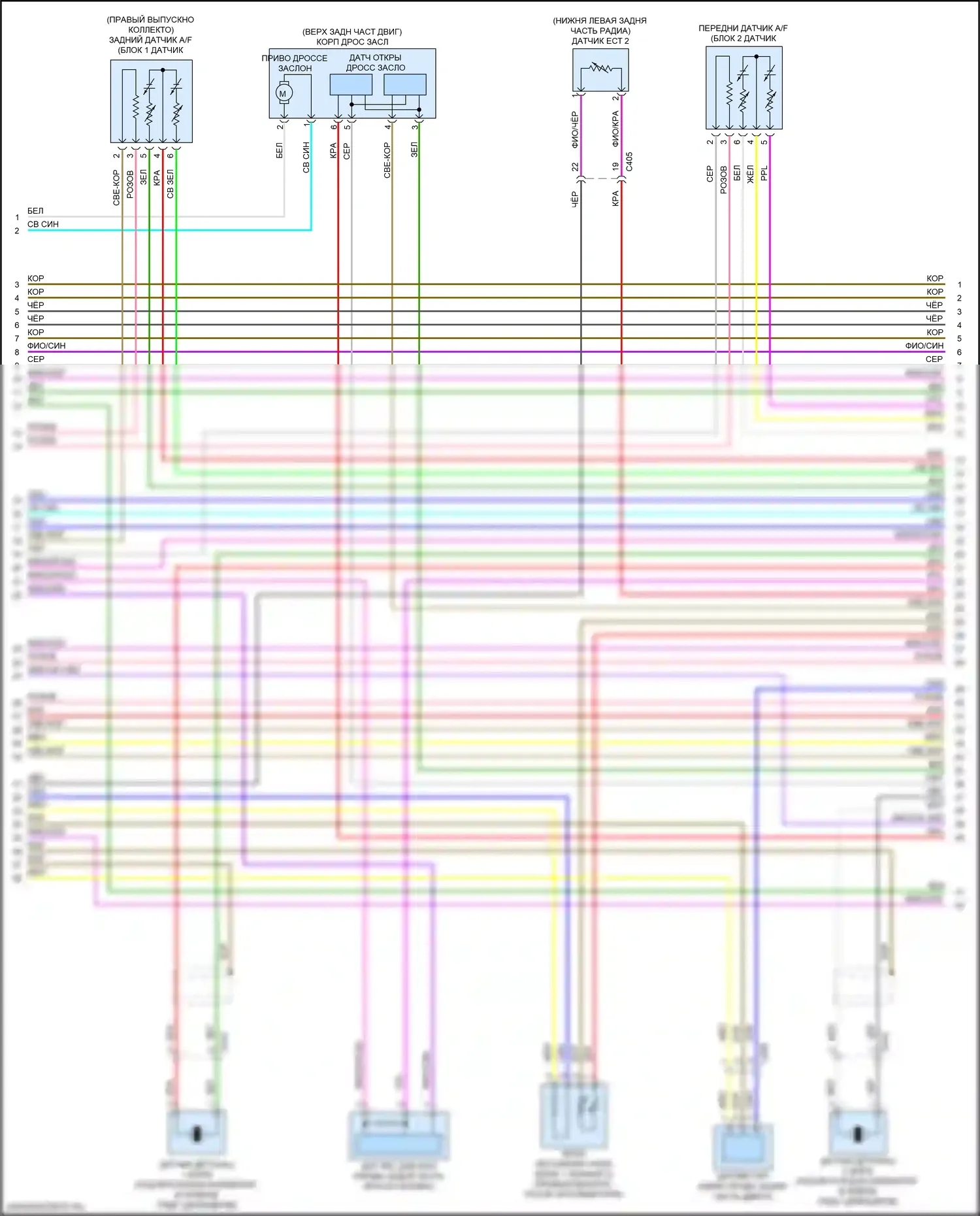 MDX Acura IV (2021-2024): Электросхема двигателя 3.5l (9 из 10) 