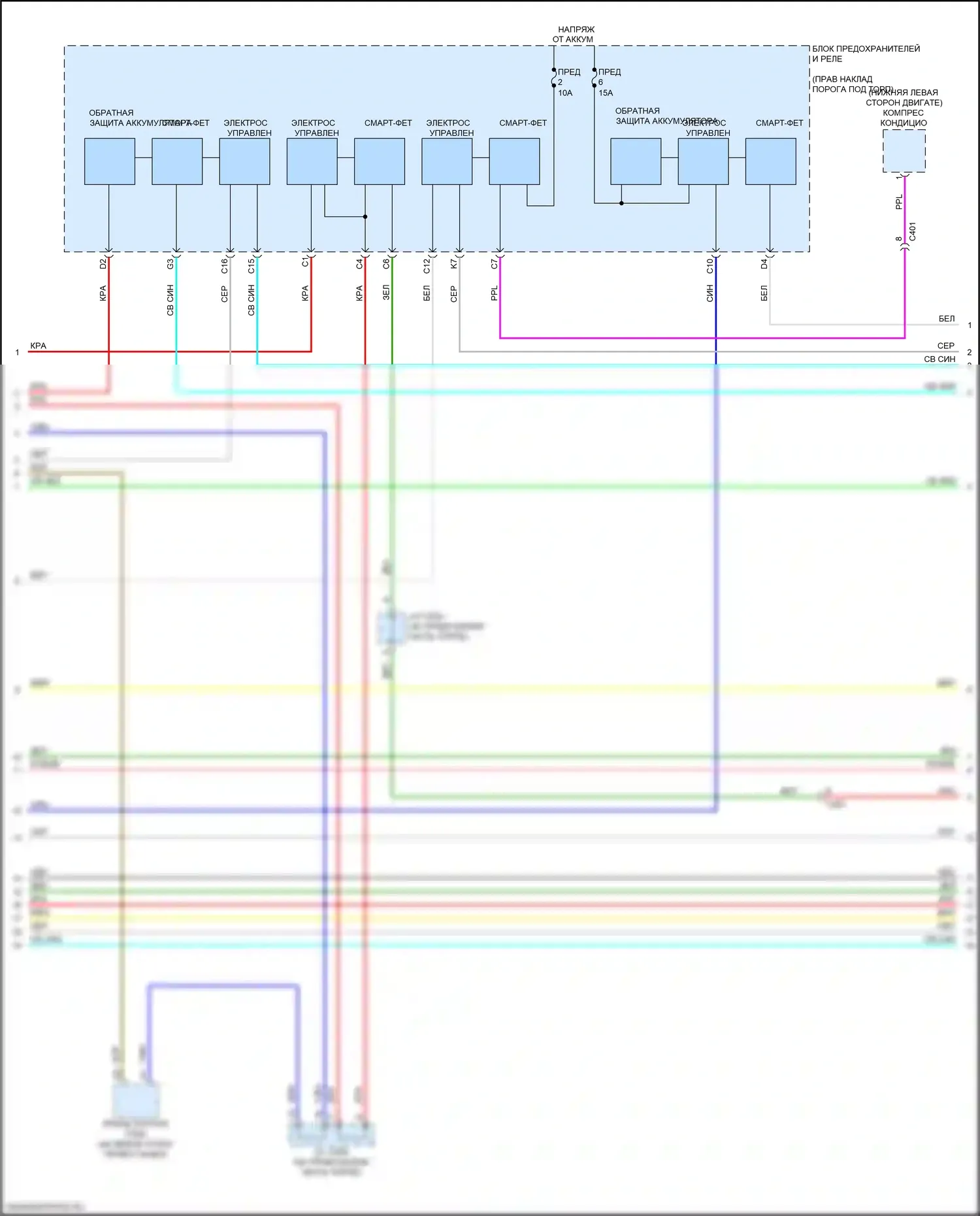 MDX Acura IV (2021-2024): Электросхема двигателя 3,0л турбо (2 из 9) 