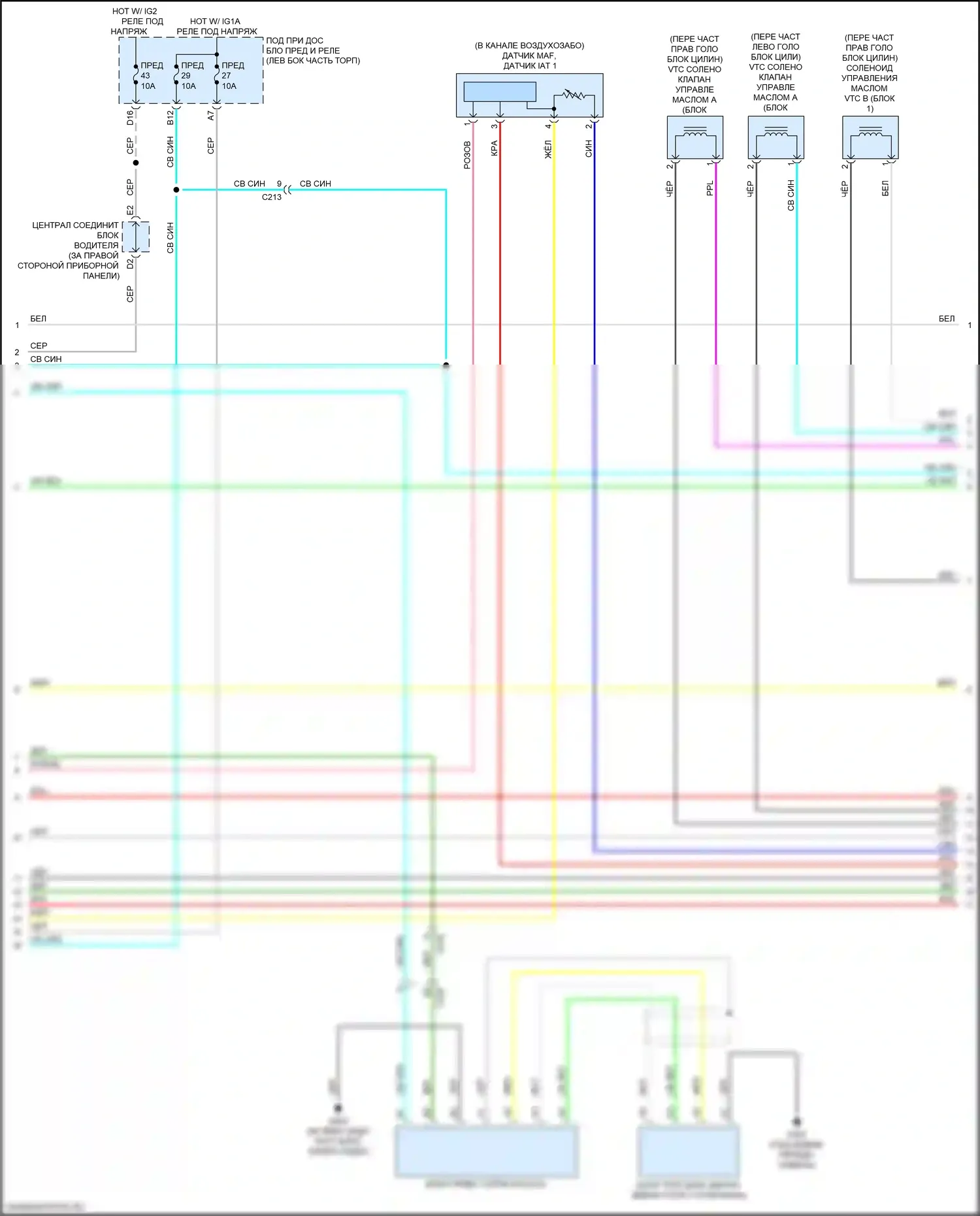 MDX Acura IV (2021-2024): Электросхема двигателя 3,0л турбо (3 из 9) 